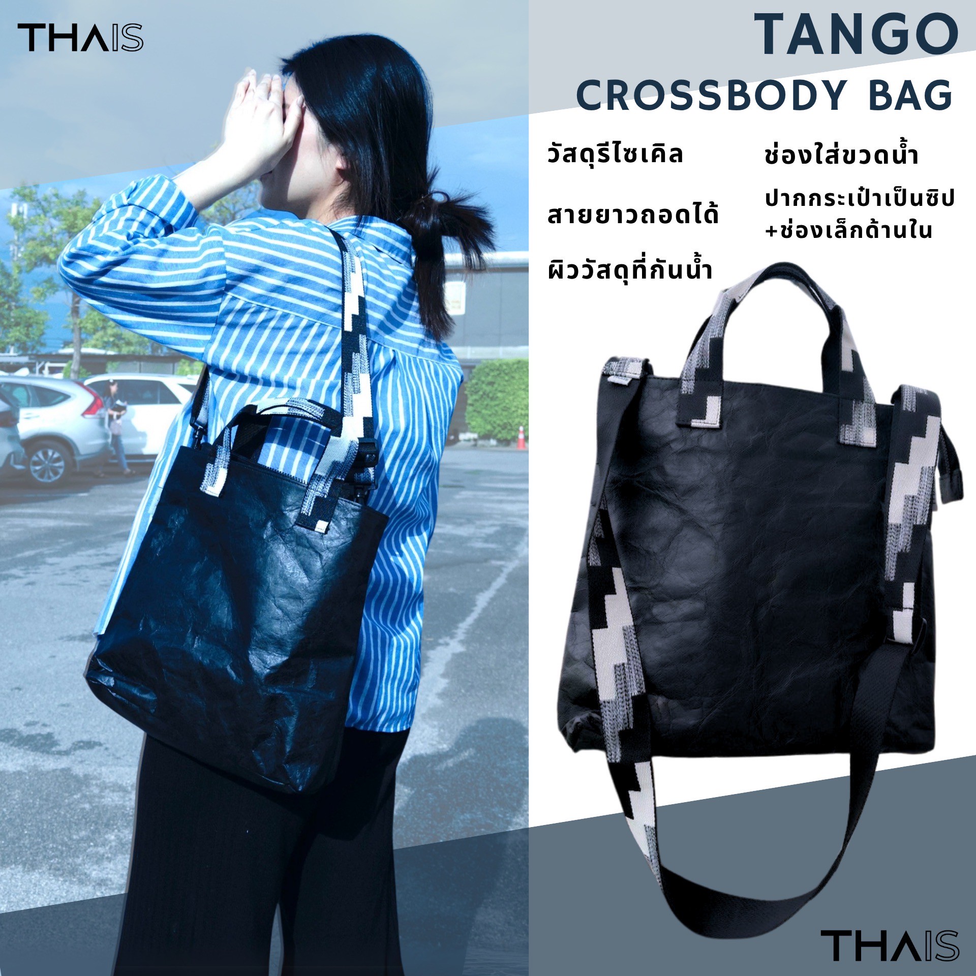 Thais Ecoleathers Facebook ad: พร้อมส่ง! เหลือจำนวนไม่มากแล้ว