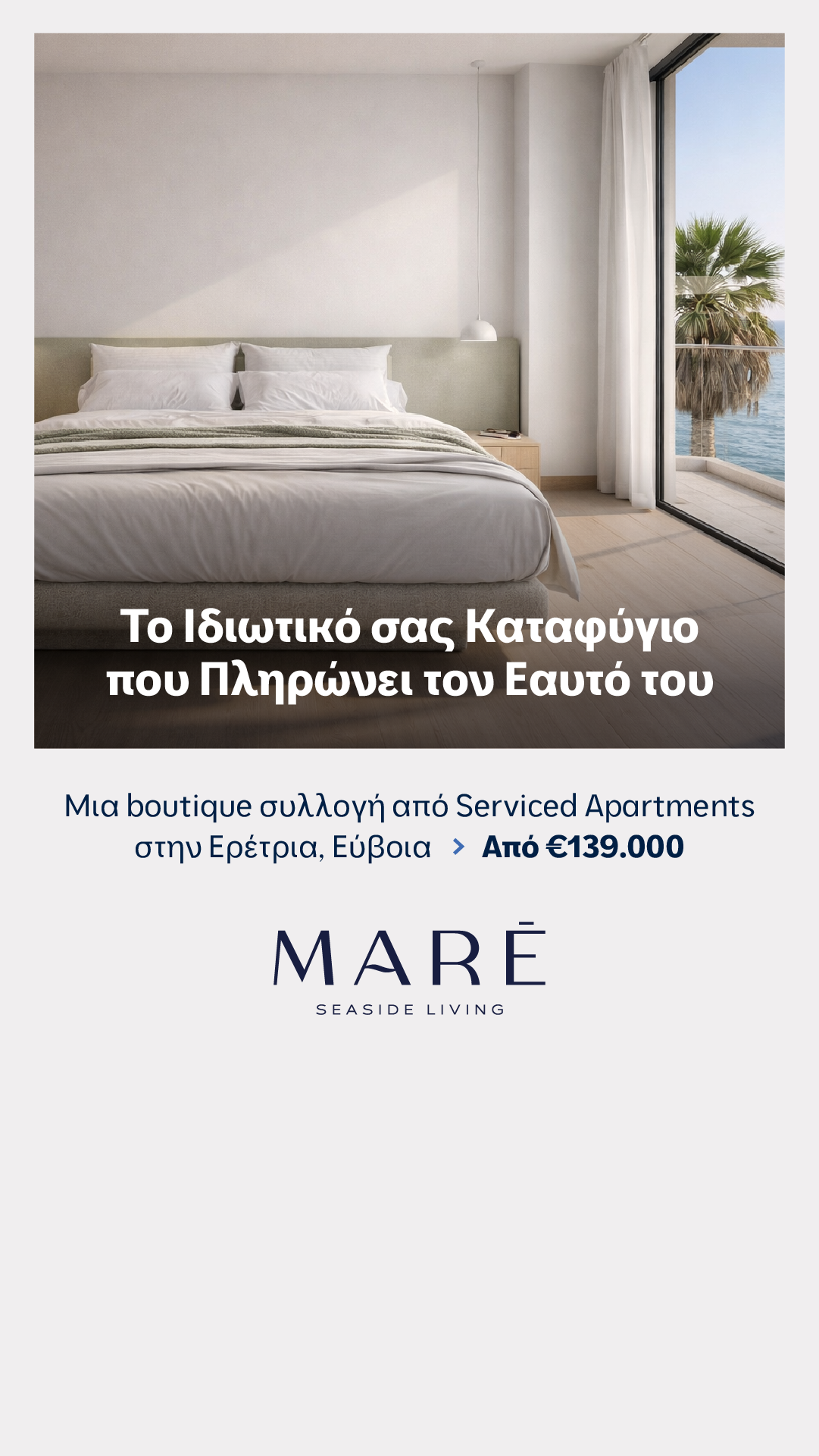Astrea Properties Facebook ad from May 28, 2026