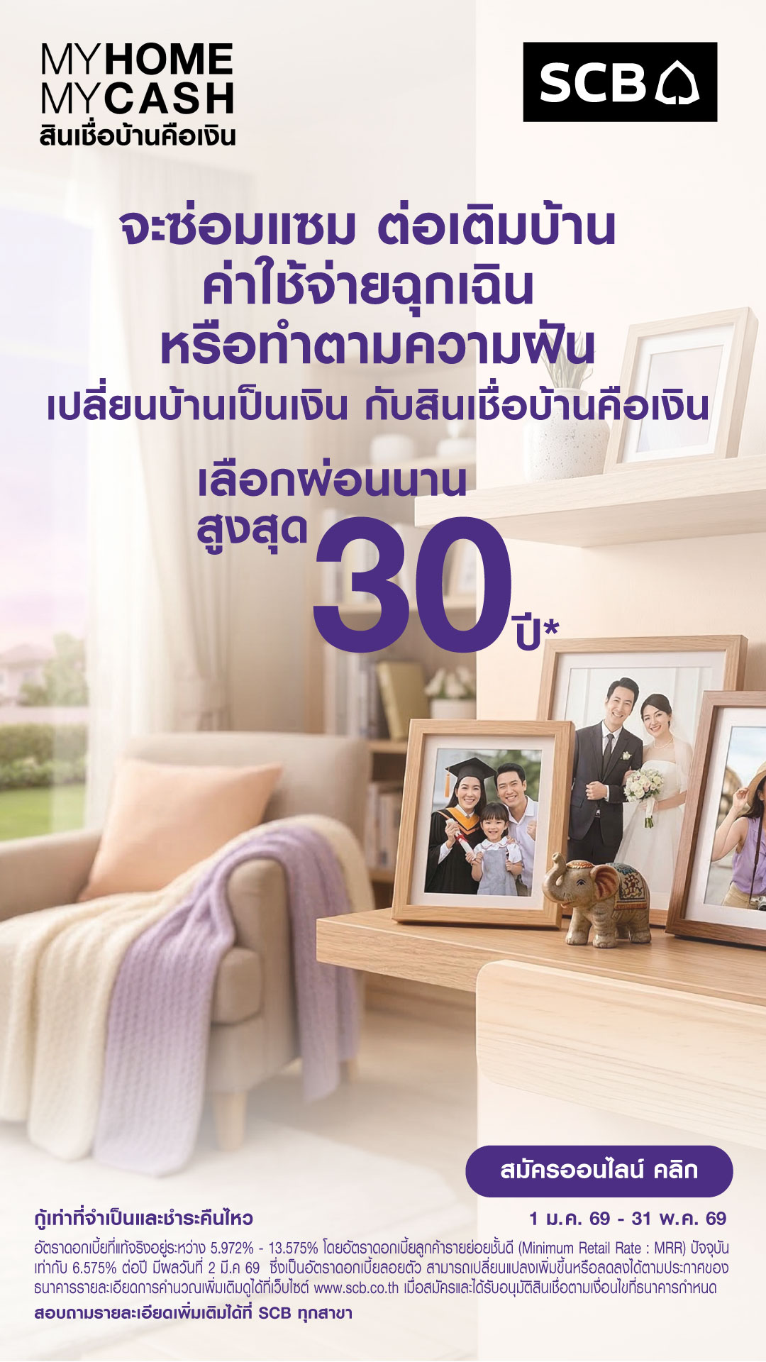 SCB Thailand Facebook ad