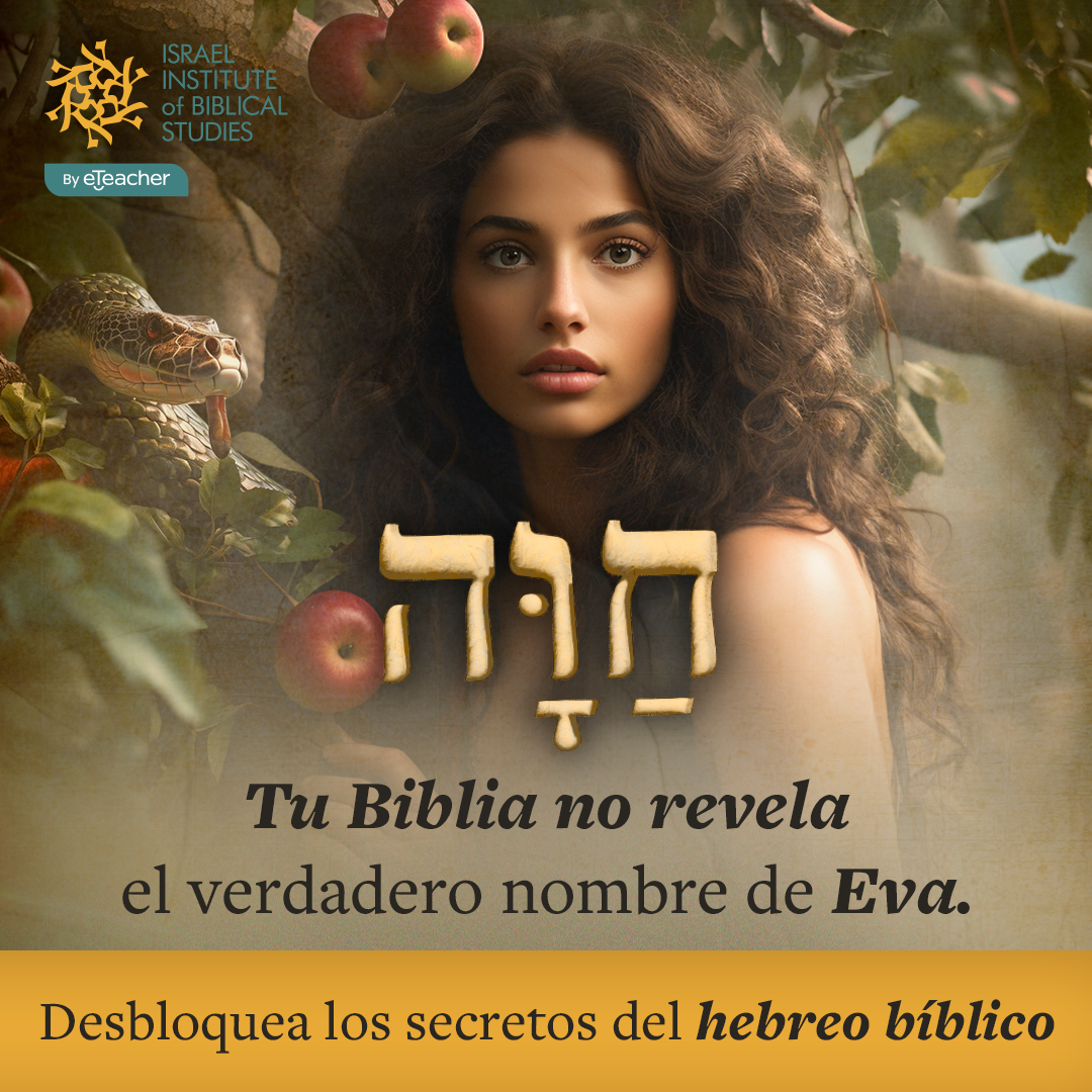 Instituto de Estudios Bíblicos de Israel Facebook ad