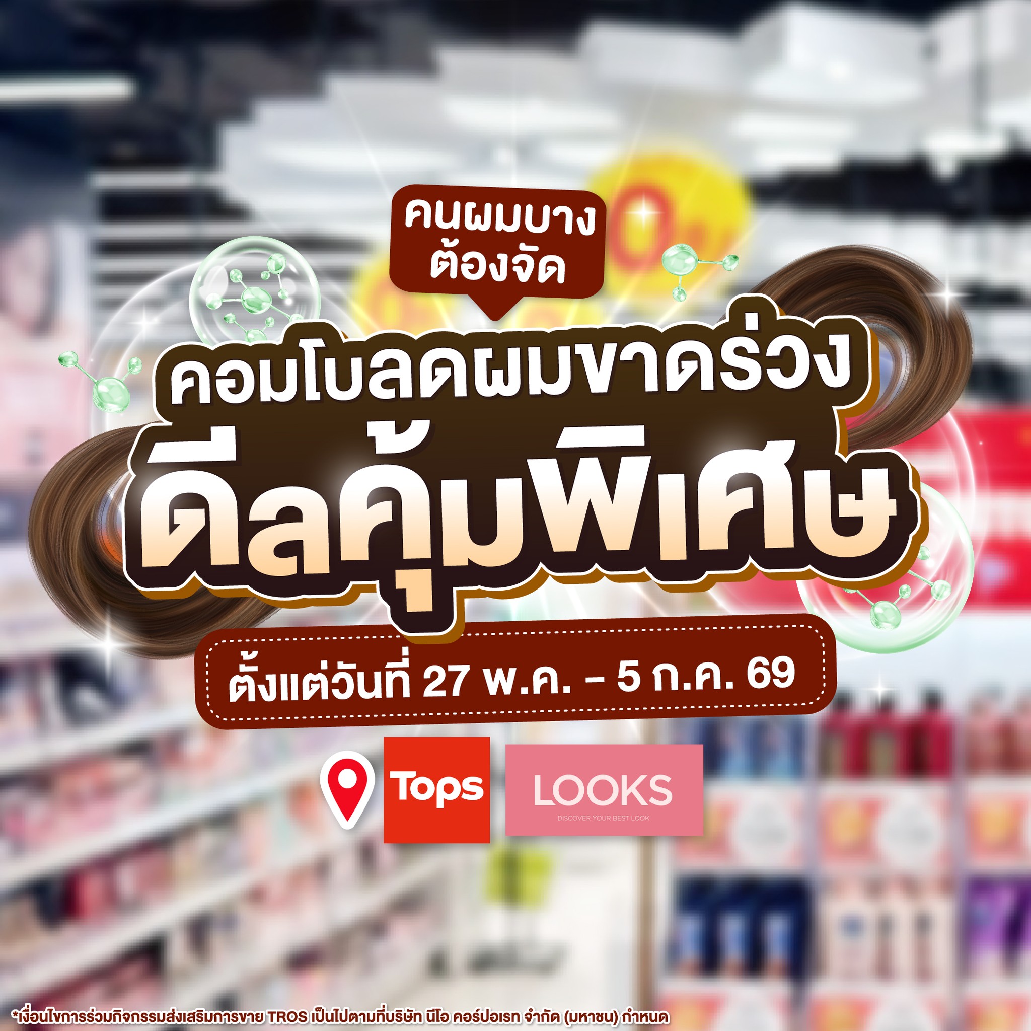 Sale Here Facebook ad