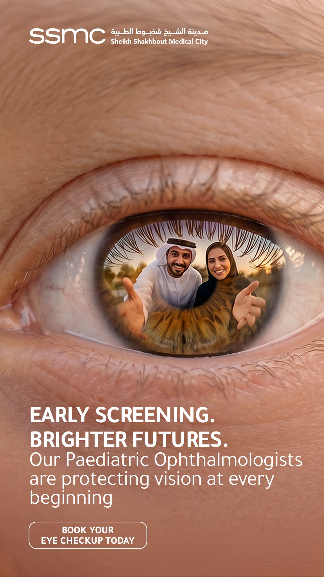 Sheikh Shakhbout Medical City Facebook ad from Jun 17, 2026