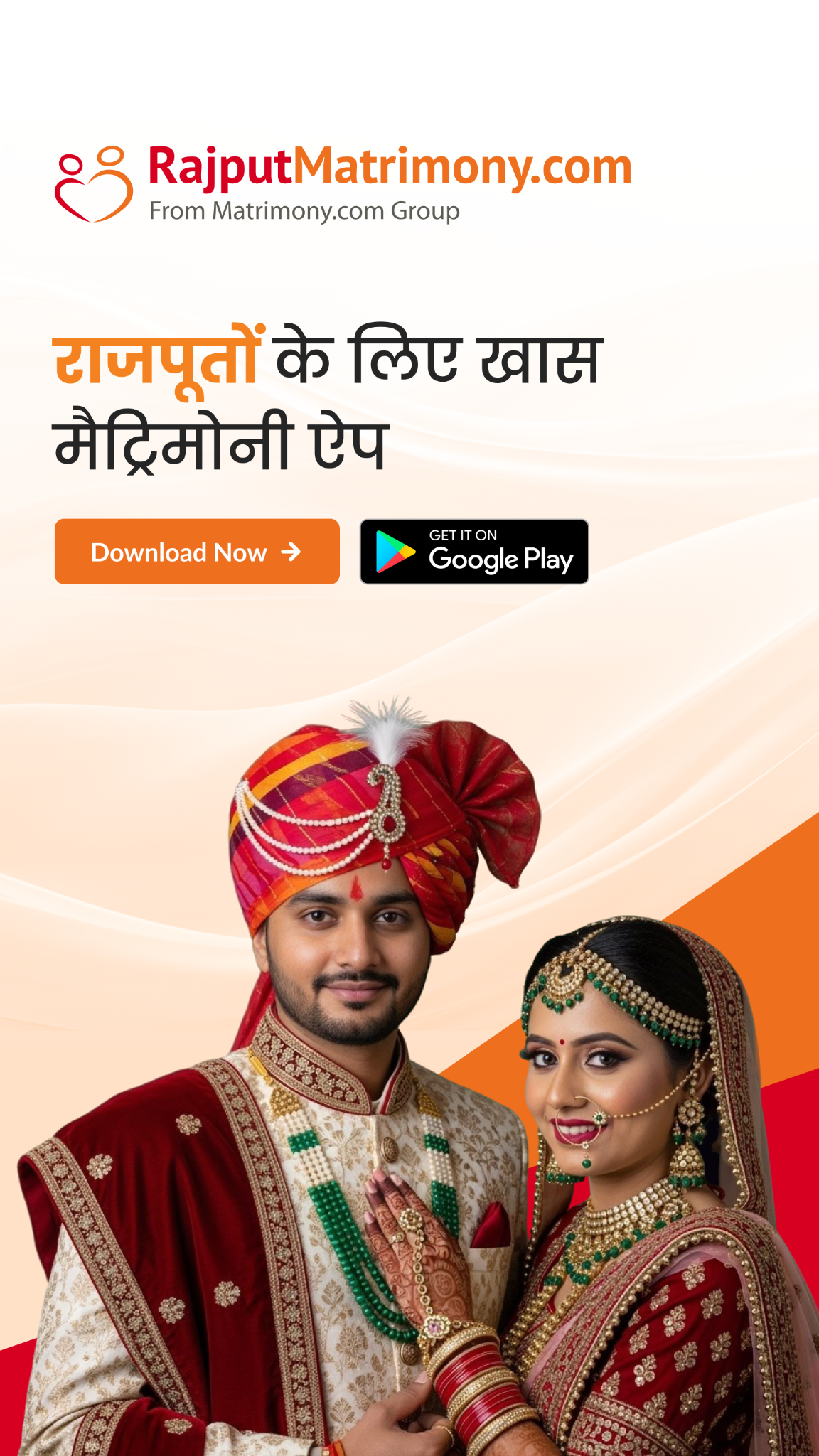 RajputMatrimony Facebook ad from Jan 9, 2026