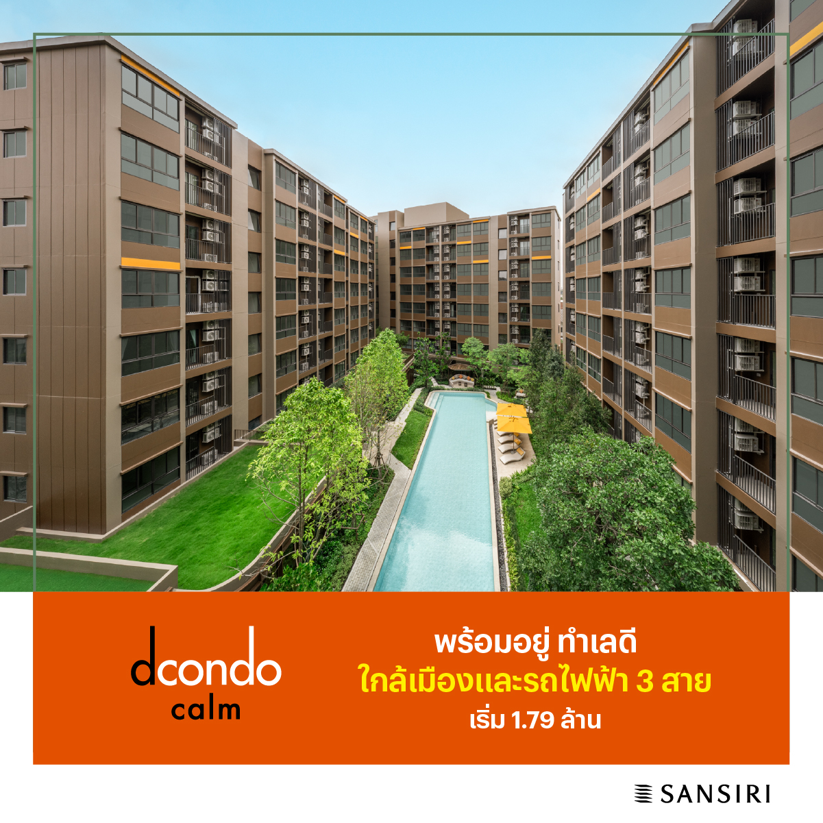 Sansiri Condo Facebook ad