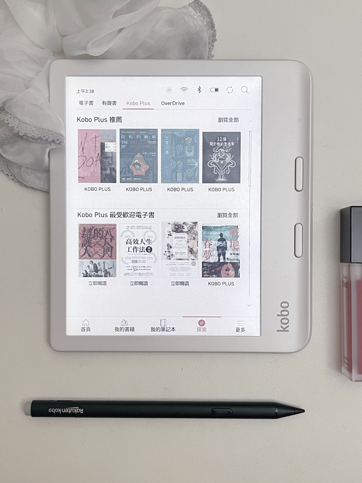 Kobo Facebook ad: 14天免費試用