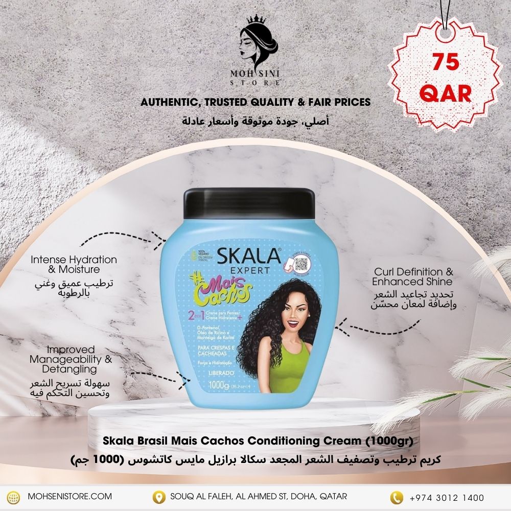 Mohseni Store Facebook ad: Now Trending in Beauty!
