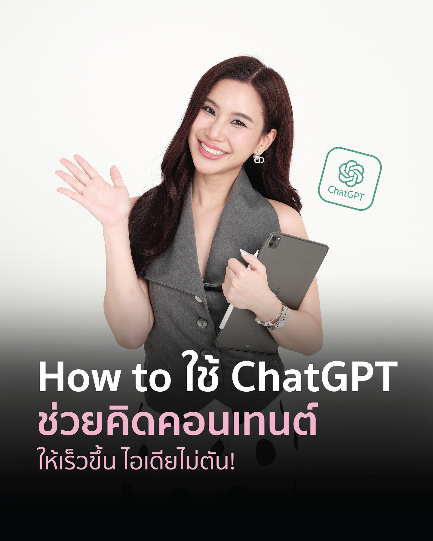 การตลาดภาษาคน - Marketing in Action 101 by Aimmie - เรียนการตลาดออนไลน์ Facebook ad