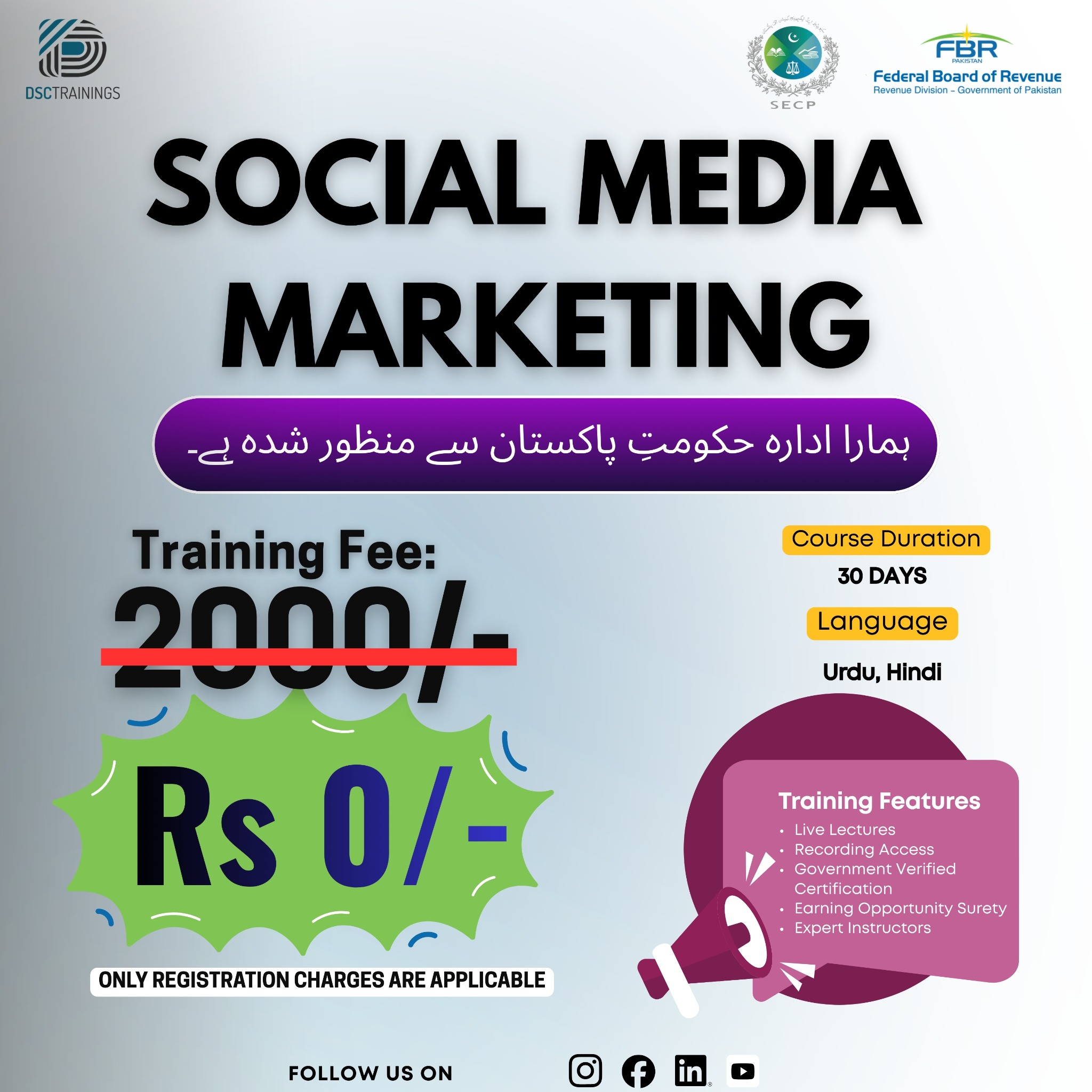 DSC Trainings Facebook ad
