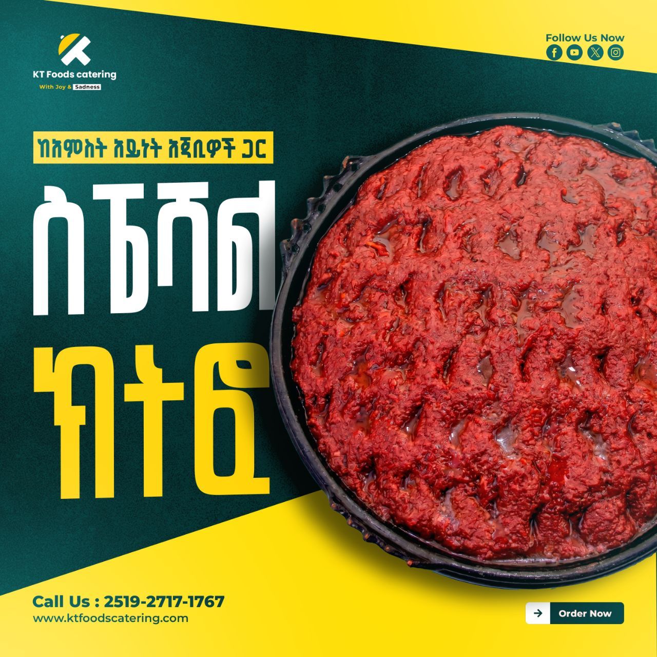 KT Foods Catering Facebook ad