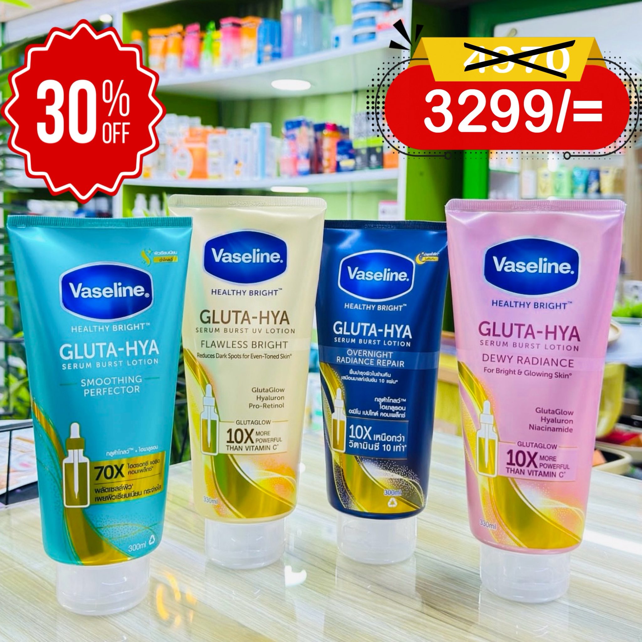Korean beauty Facebook ad: ලංකාවේ අඩුම මිලට cosmetics
