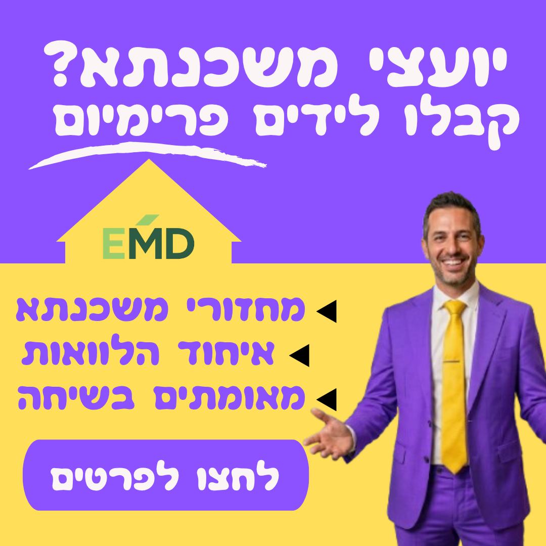 EMD Marketing Facebook ad from Apr 30, 2026