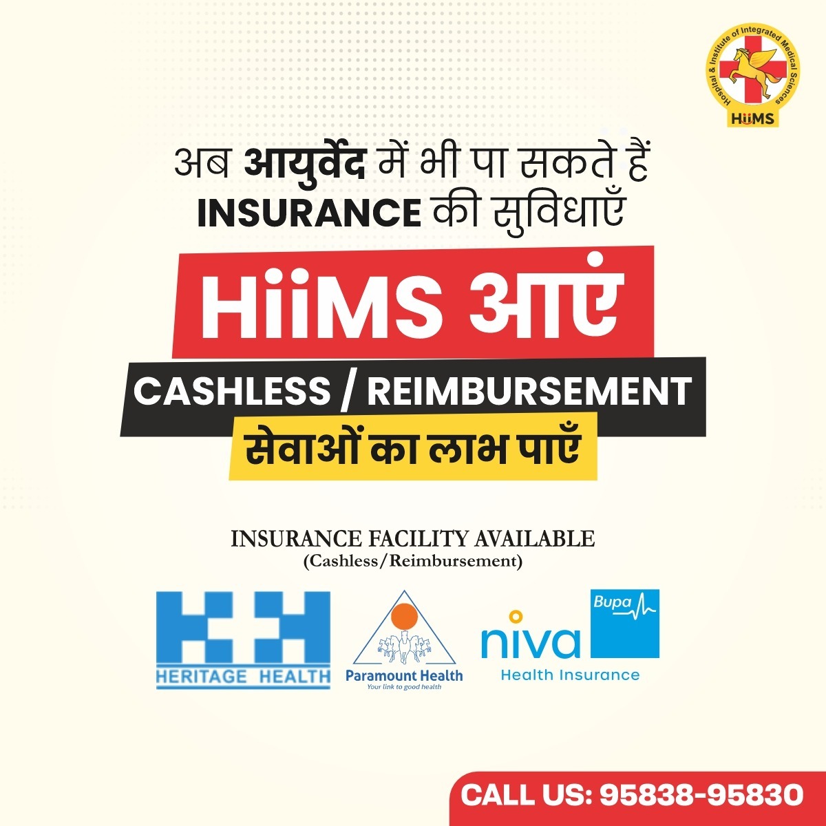 HIIMS Facebook ad