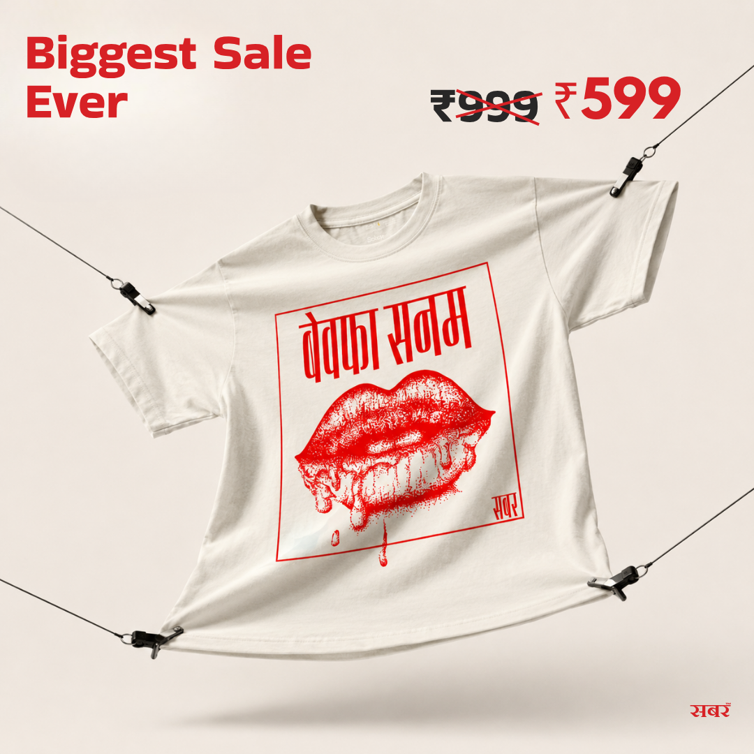 Sabar Facebook ad: Biggest Sale Ever is finally here!