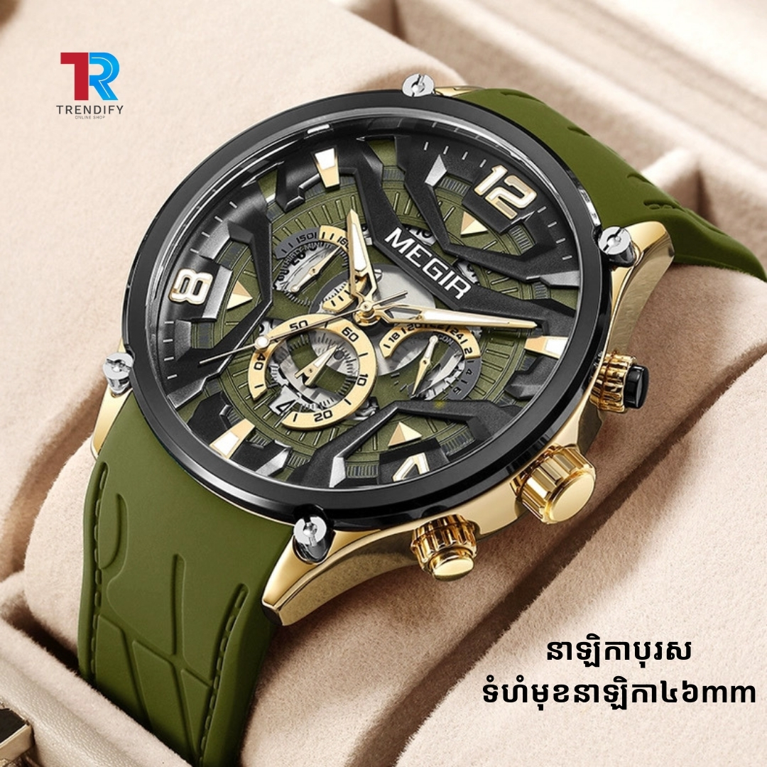 Trendify Shop Facebook ad: នាឡិកាបុរសនារី ម៉ូតស្អាតៗ តម្លៃសមរម្យ!