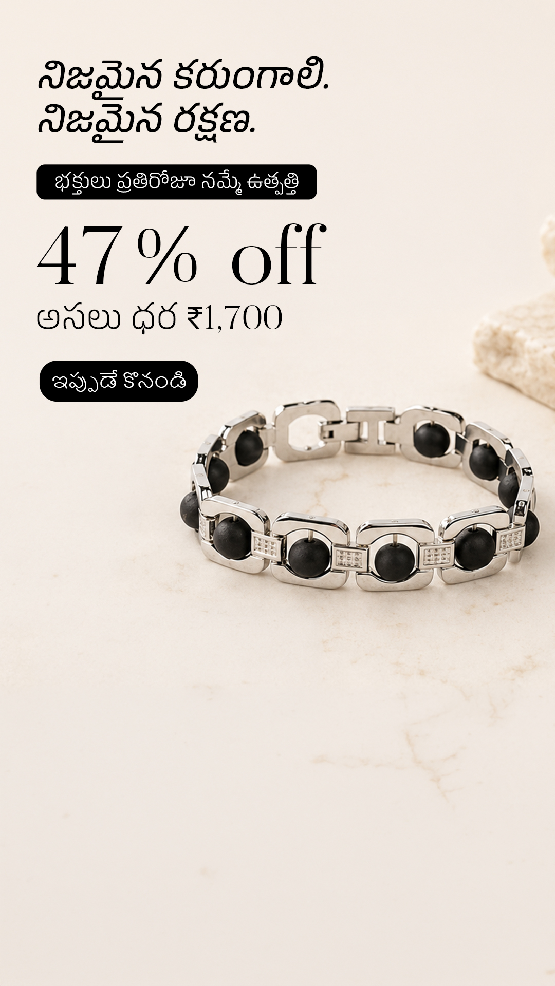 Karungali By Astrotalk Facebook ad