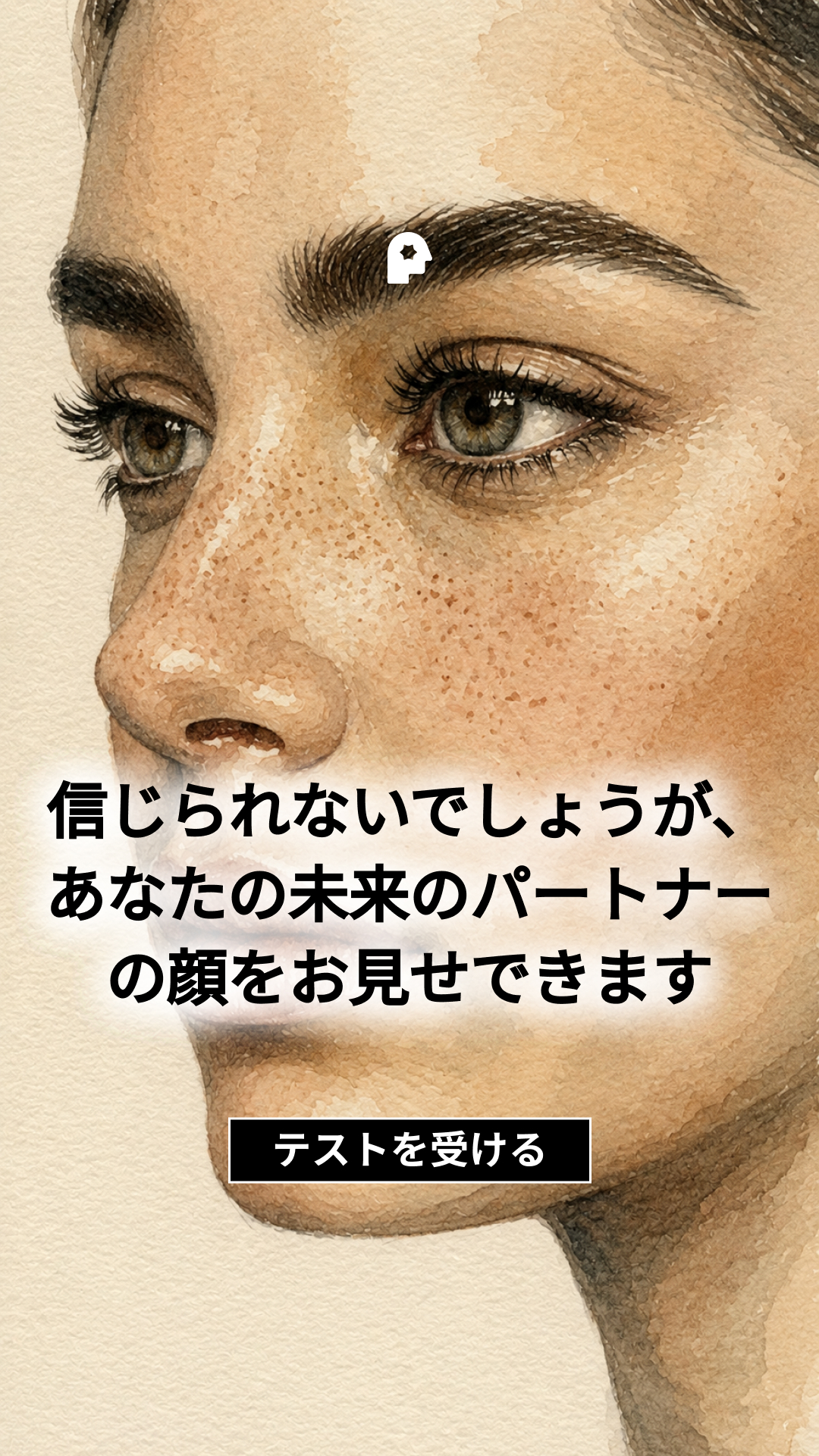 Indigo Rose Facebook ad