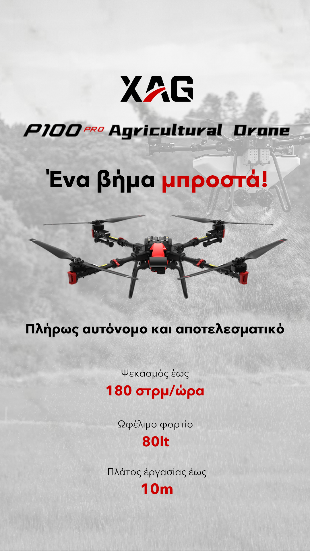 Tractor GPS Facebook ad from Jun 16, 2024