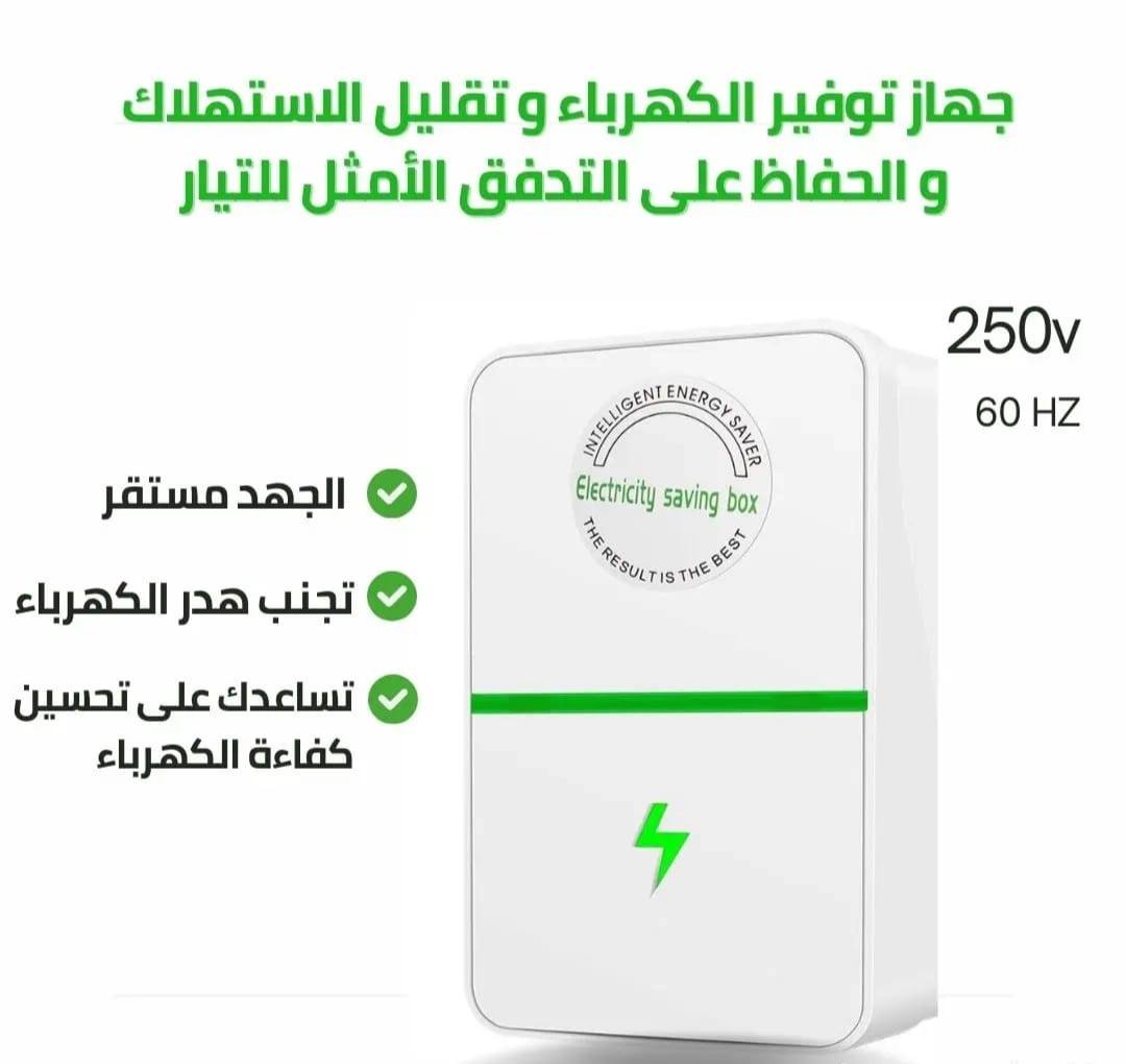 متجر ضخم Facebook ad