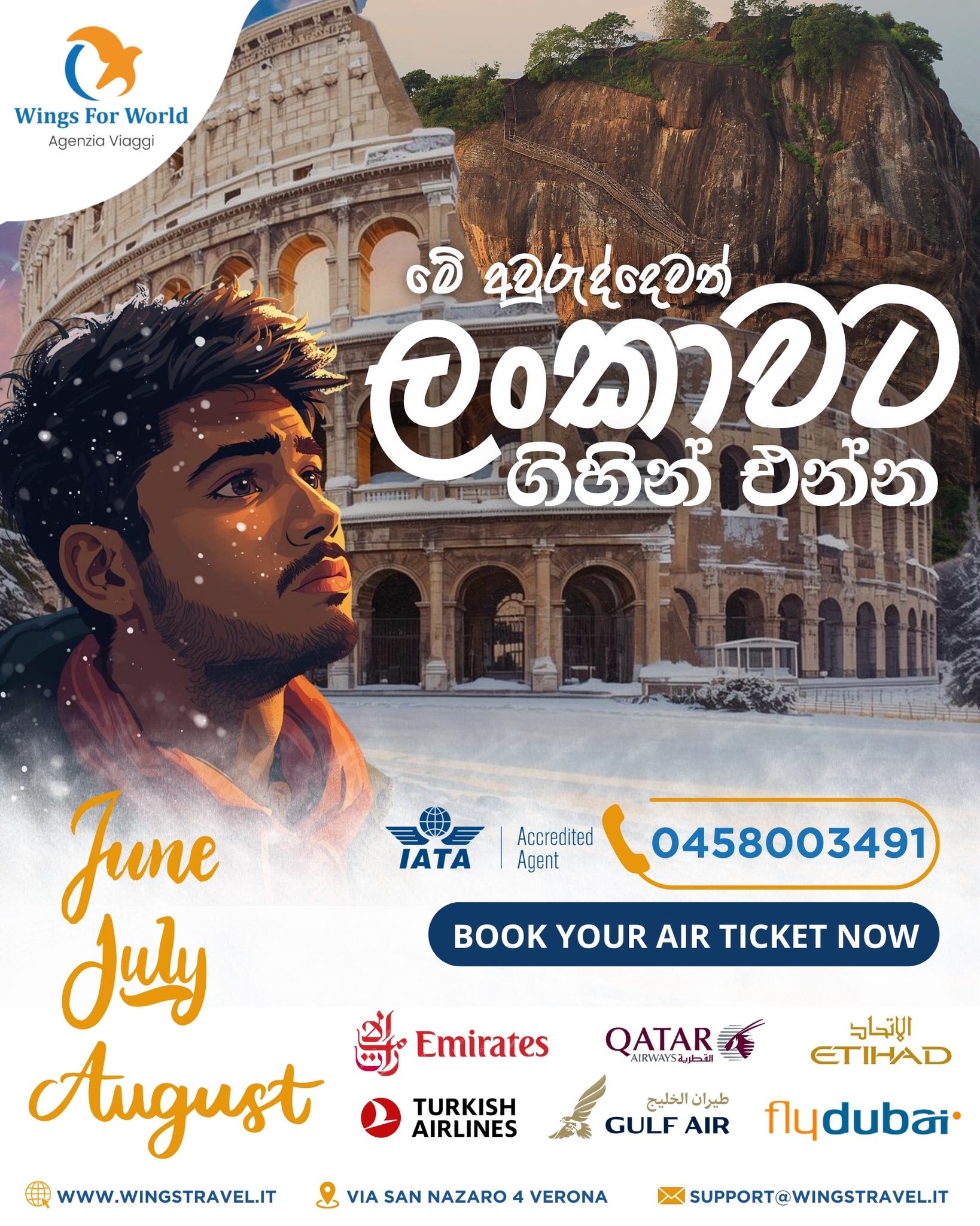 Wings for World- Italy Facebook ad: ඉතාලියේ ඕනම නගරයක සිට, ඔයාලා කැමති ඕනම airline…