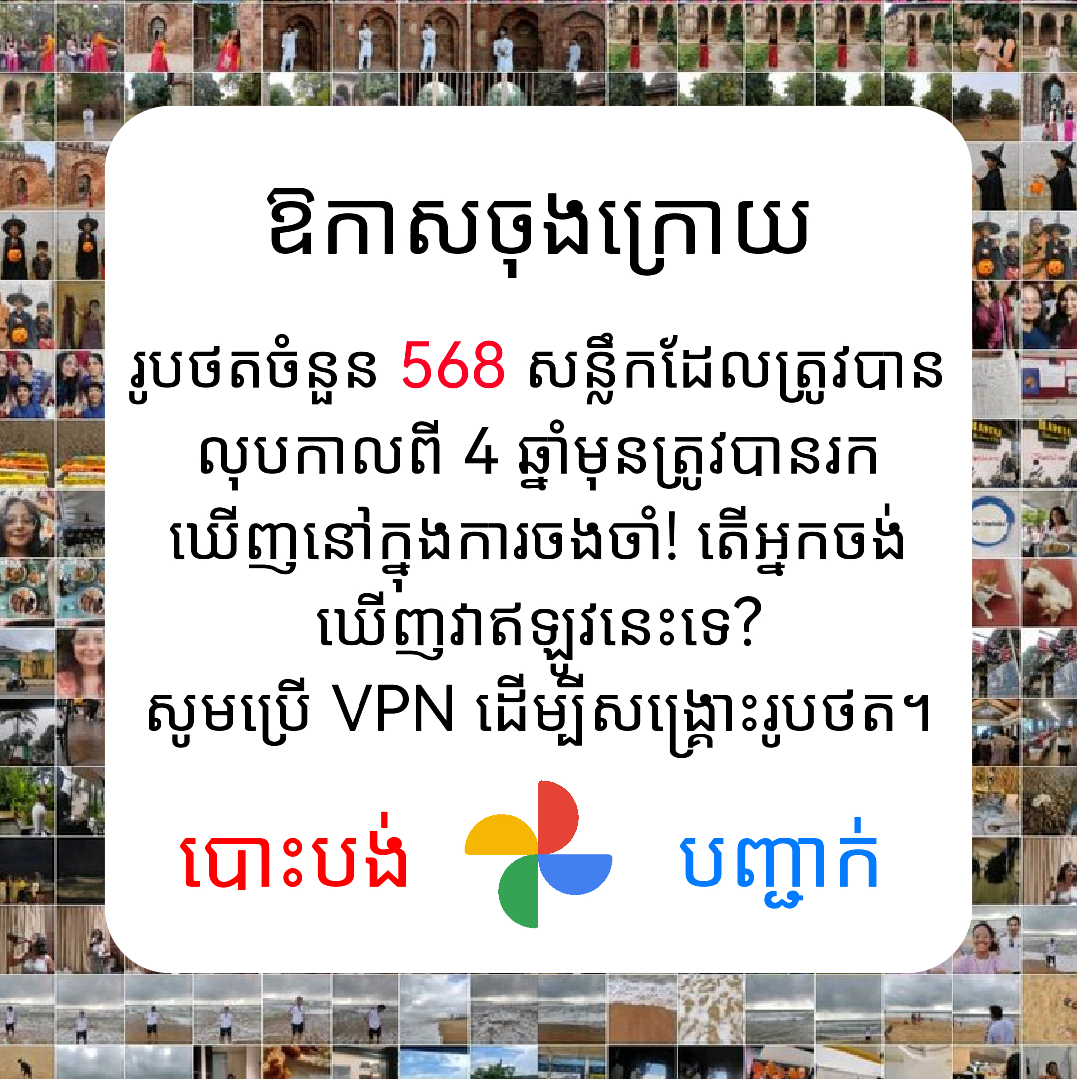 TapTap-1116 Facebook ad