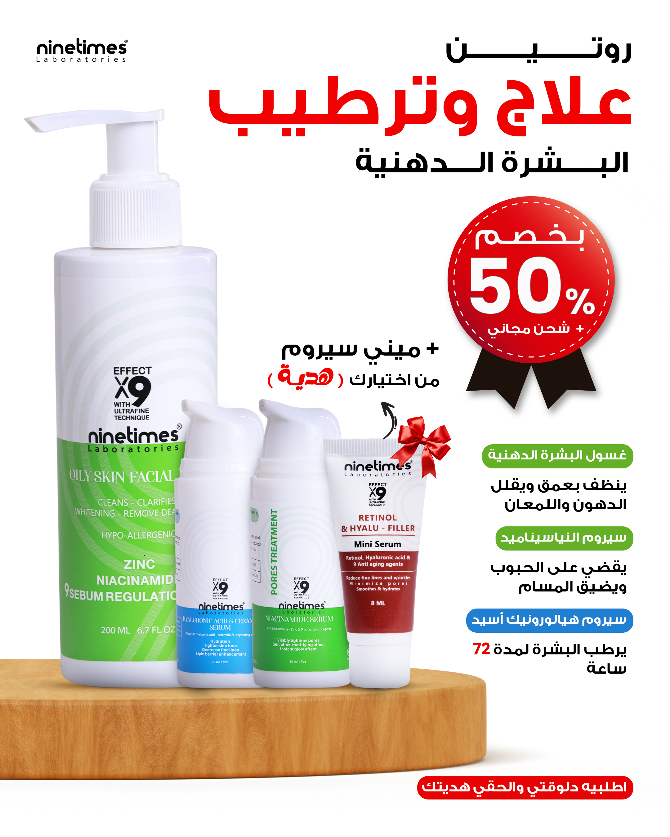 E- Ninetimes Facebook ad