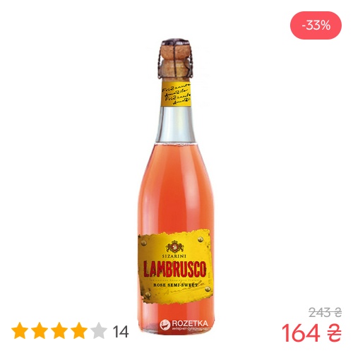ROZETKA Facebook ad
