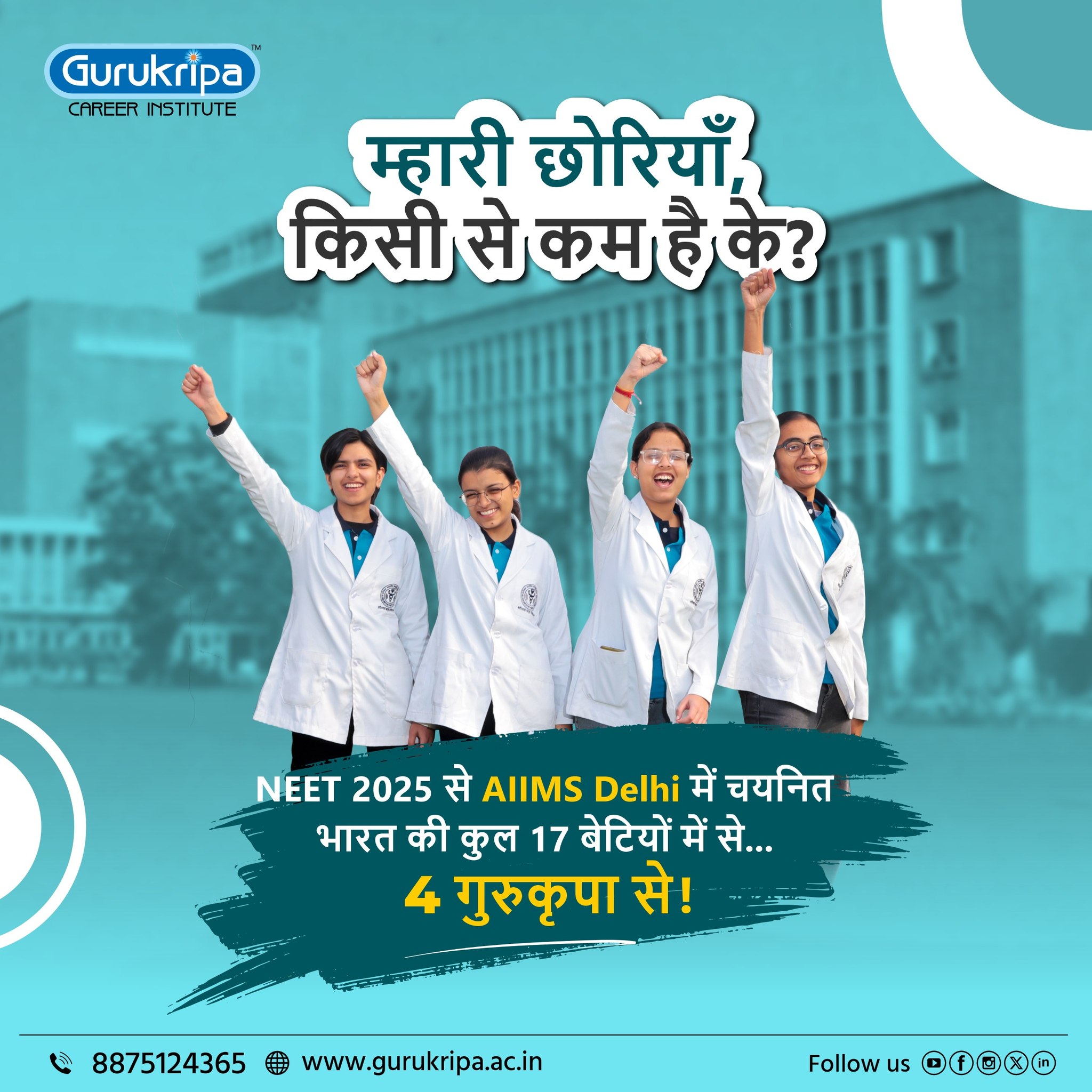 Gurukripa Career Institute Facebook ad