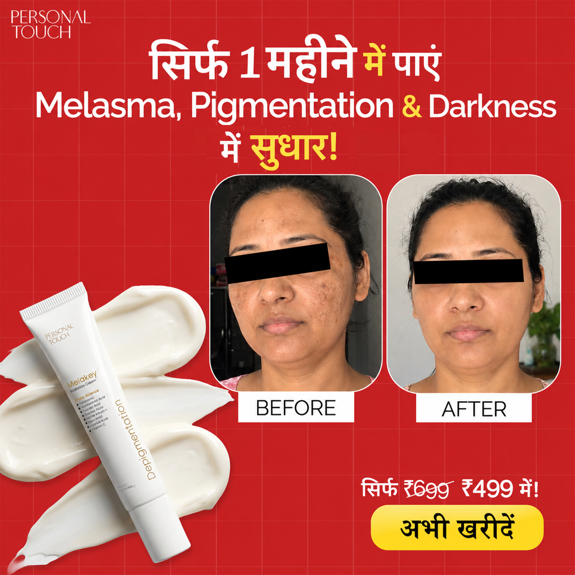 Skin Care Personal Touch Facebook ad: Melasma? Dark Spots? This Works.