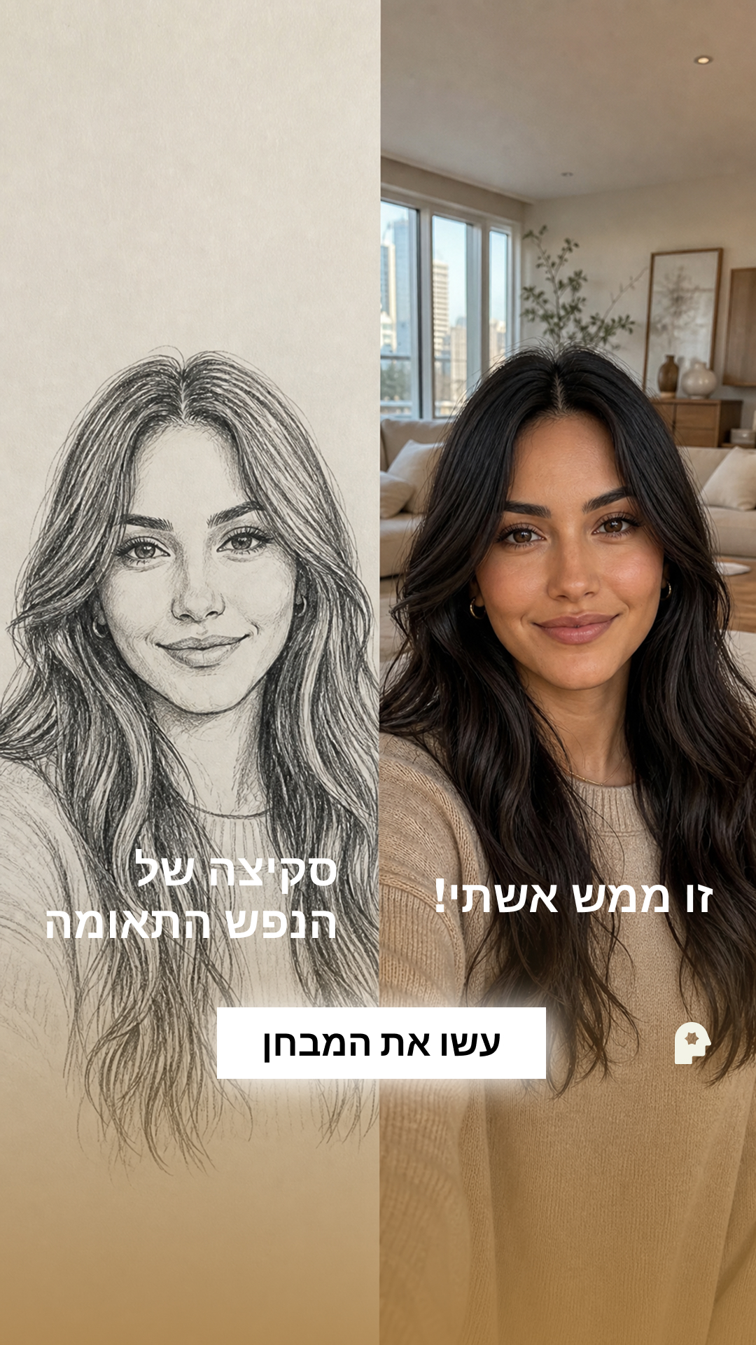Indigo Rose Facebook ad