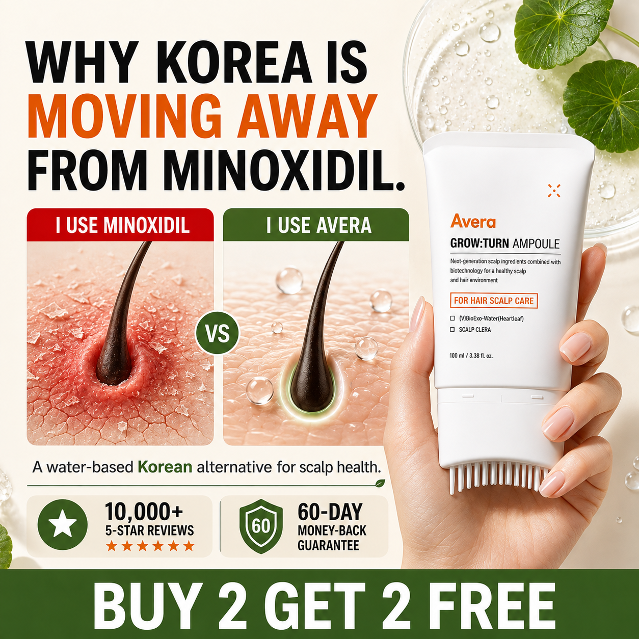 Avera Korea Facebook ad