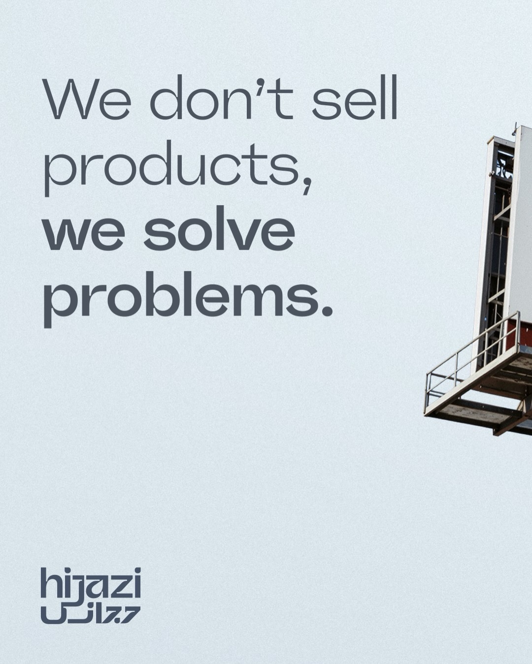 Design Ade Premier Facebook ad: DAP Series: @hijazielectricsanitary