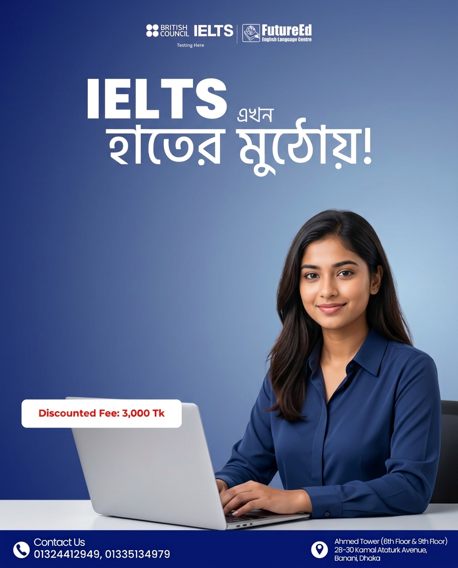 FutureEd English Language Institute Facebook ad: হাতের মুঠোয় IELTS.