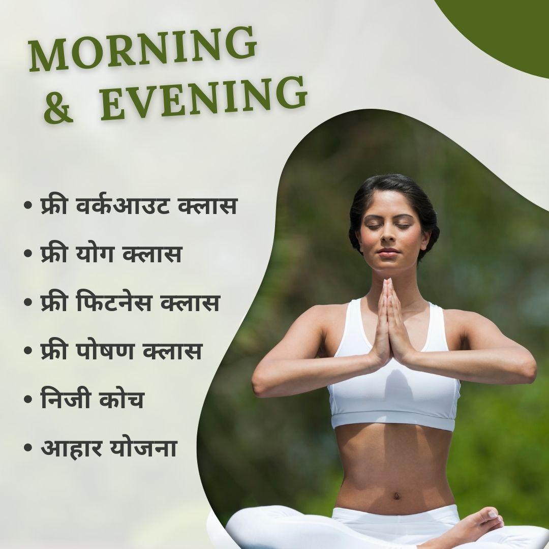 Fitness coach Anita pal Facebook ad