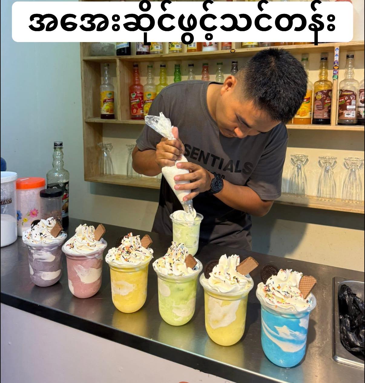 Central Myanmar Cooking and Baking School Facebook ad: 30.3.2026 အအေးသင်တန်း/ရေခဲမုန့်သင်တန်း ဖွင့်ပြီနော်