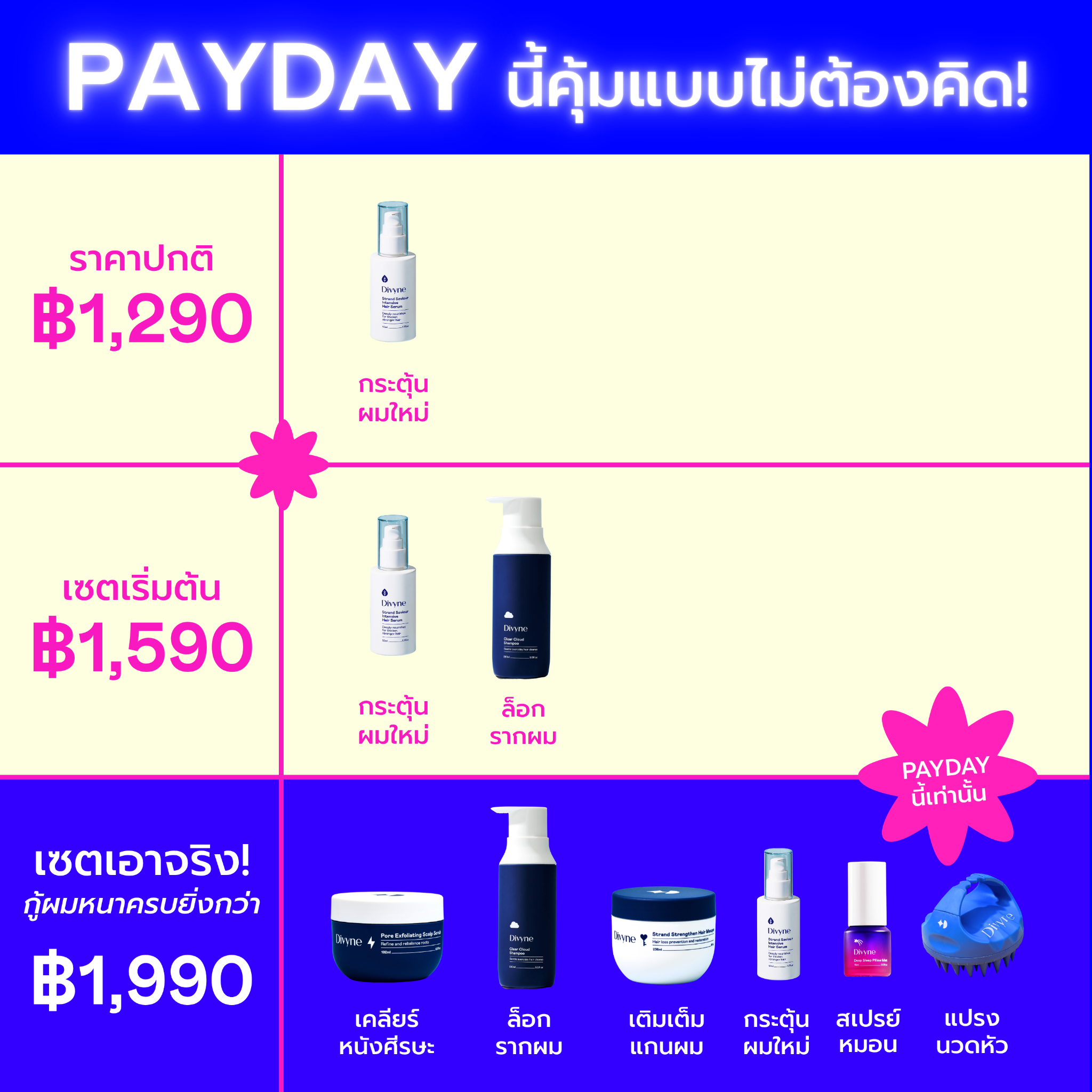 Divyne Facebook ad