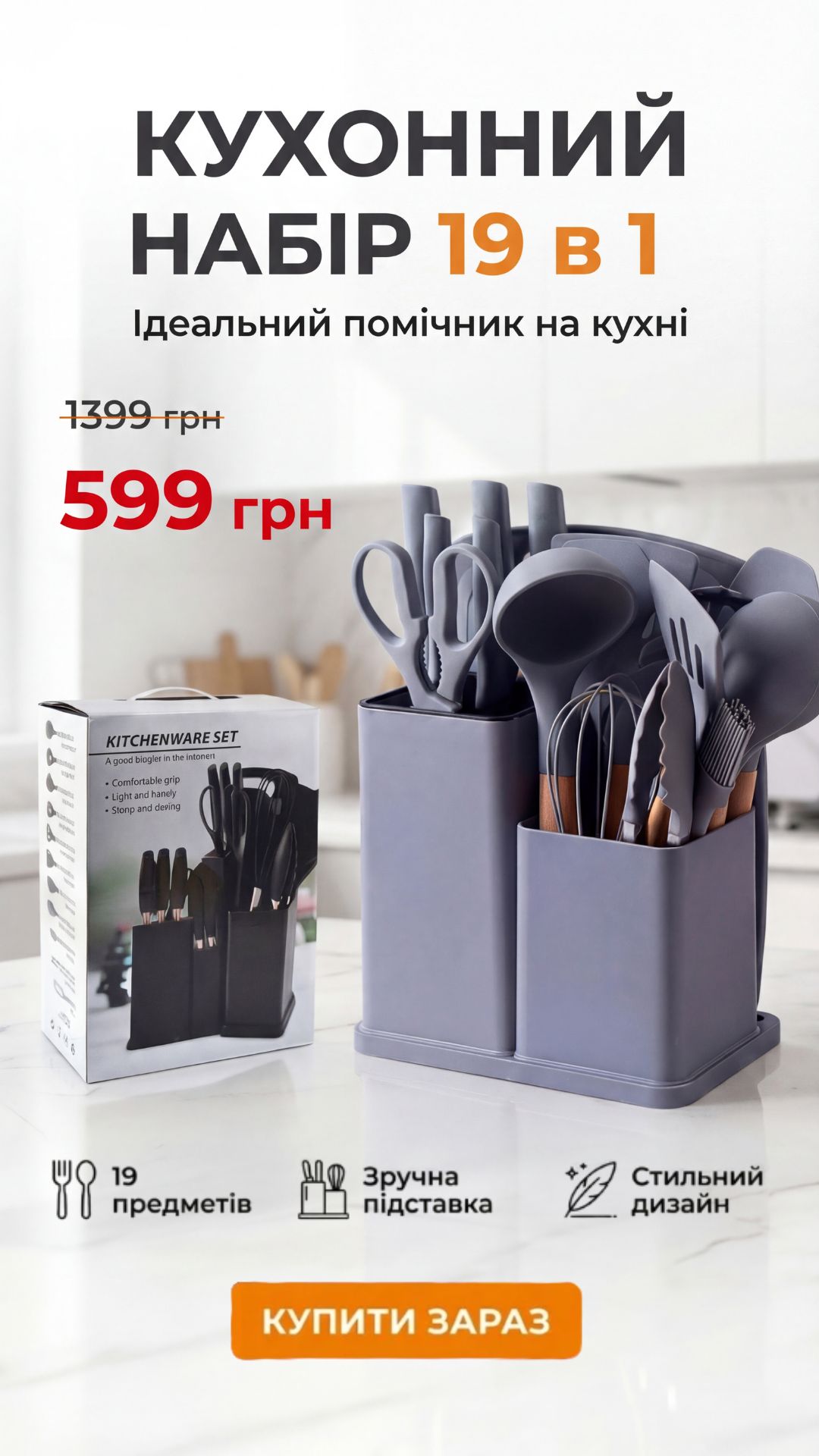 Товари для дому Facebook ad