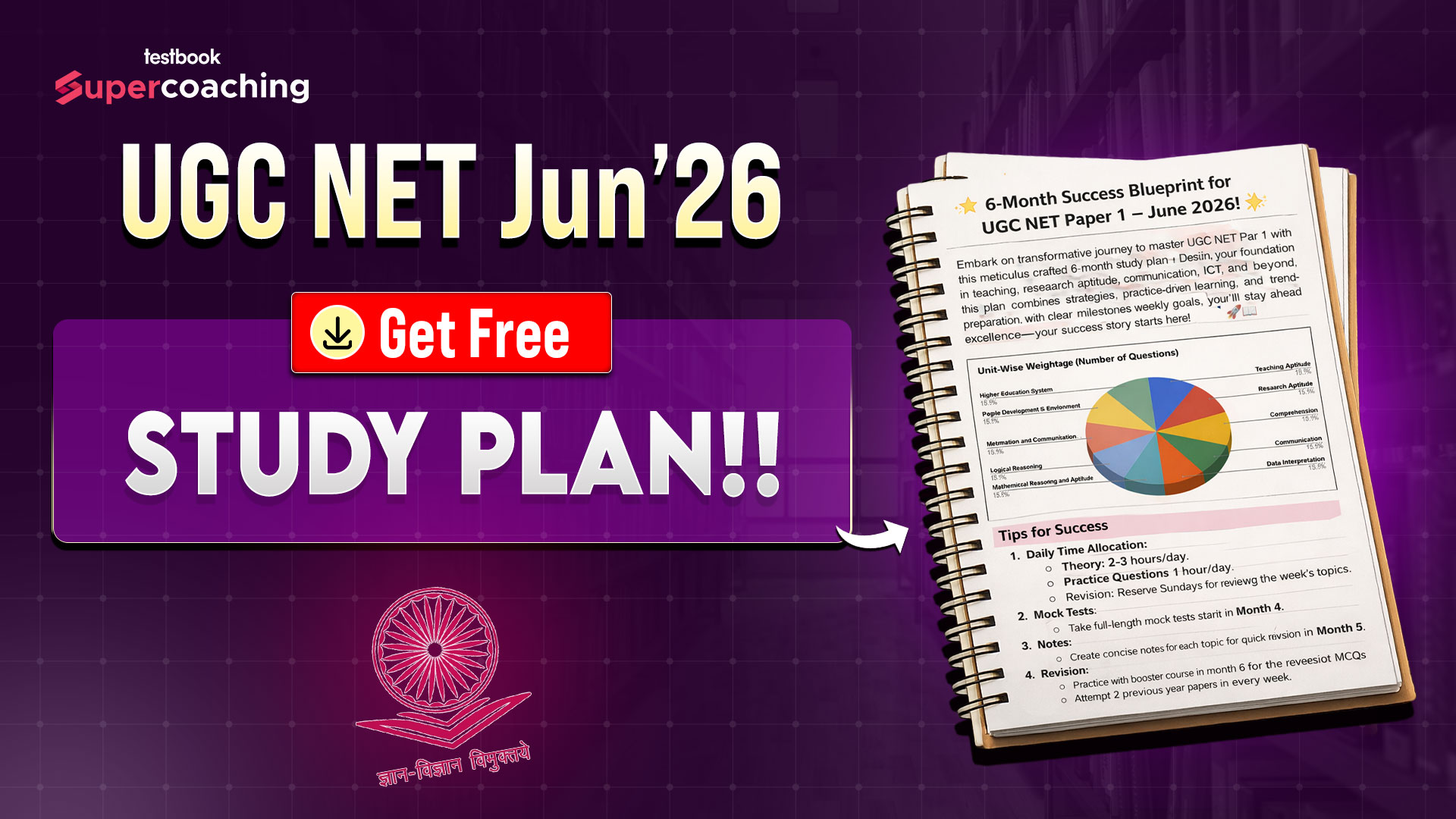 Testbook.com Facebook ad