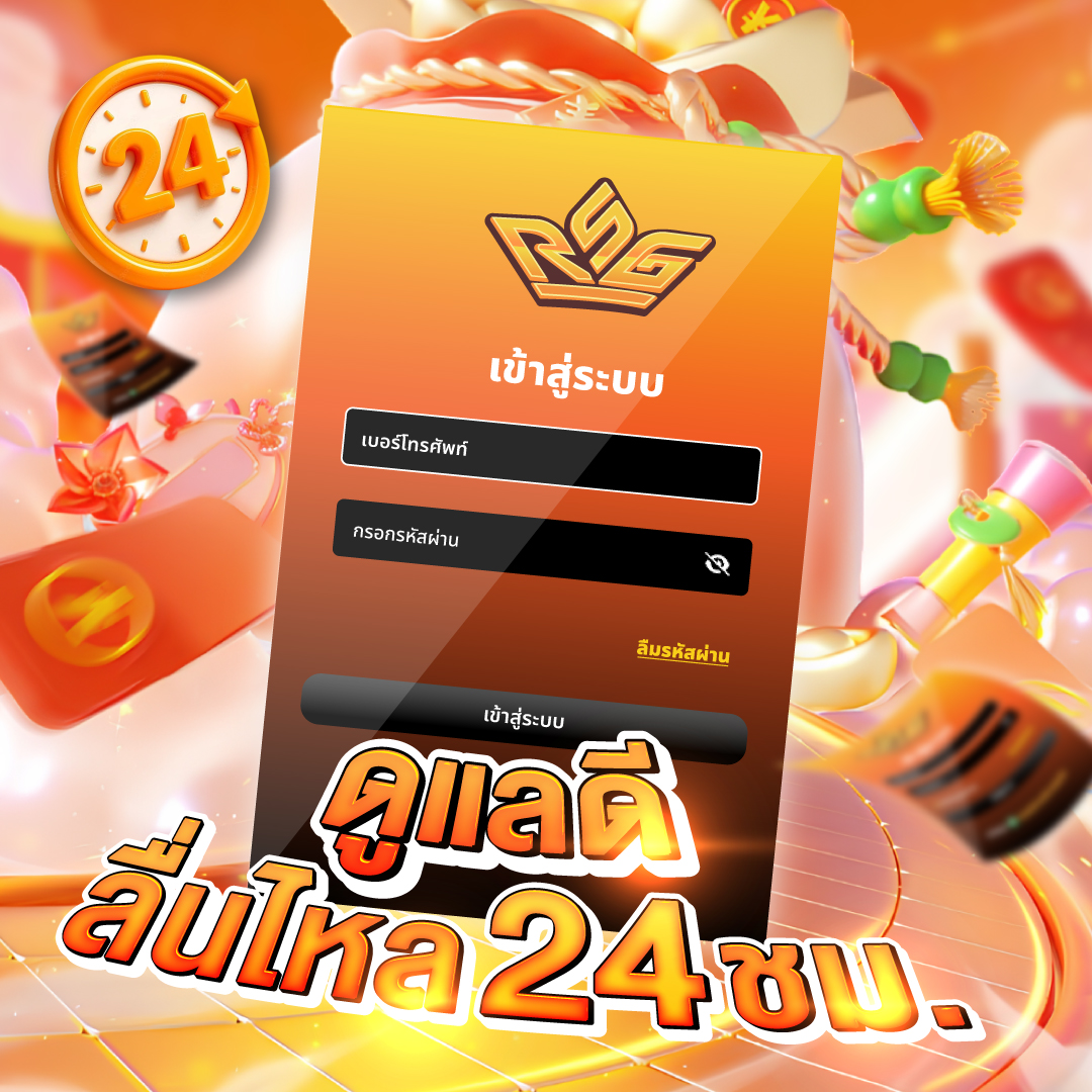 RS Fashion Facebook ad: Adboost