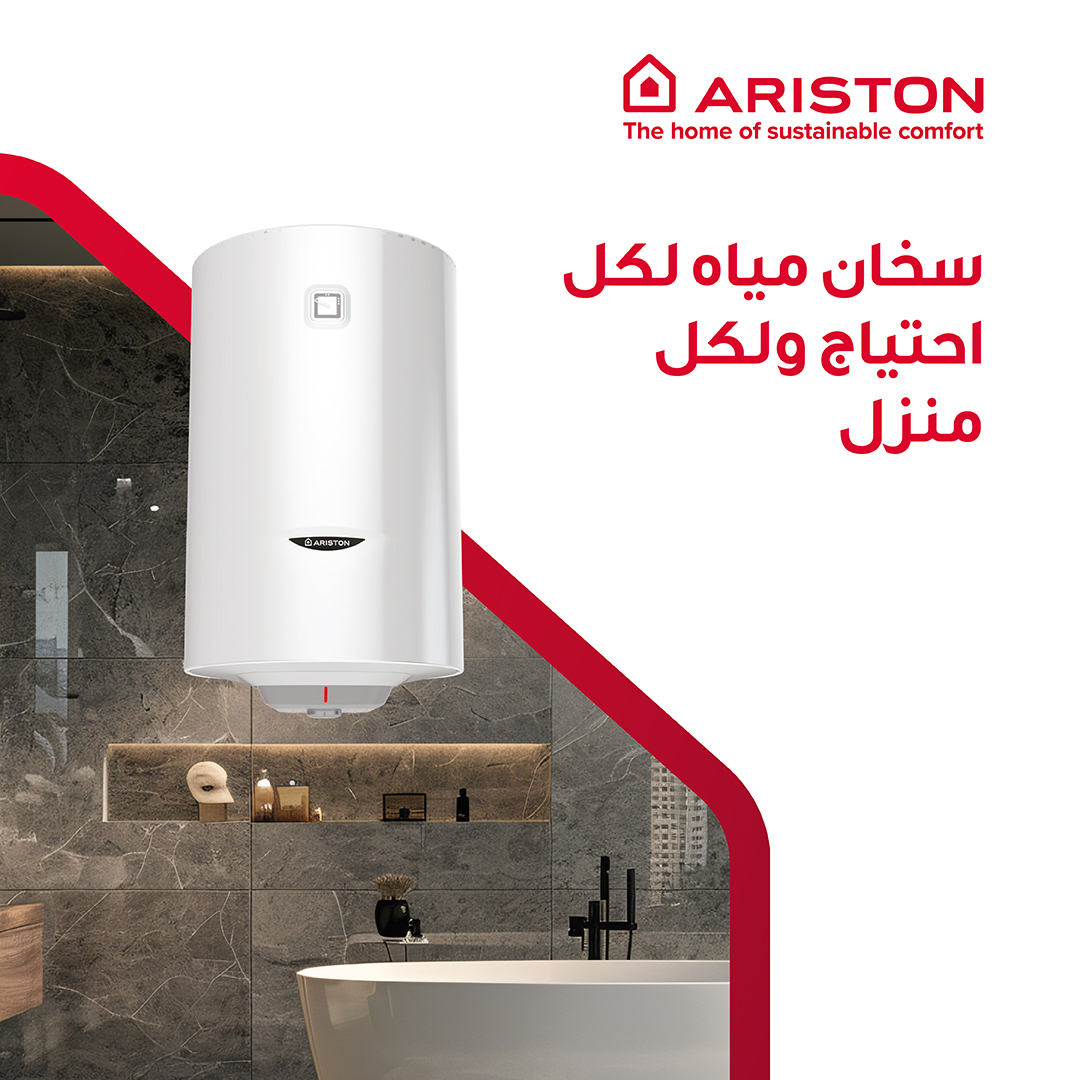 Ariston Facebook ad