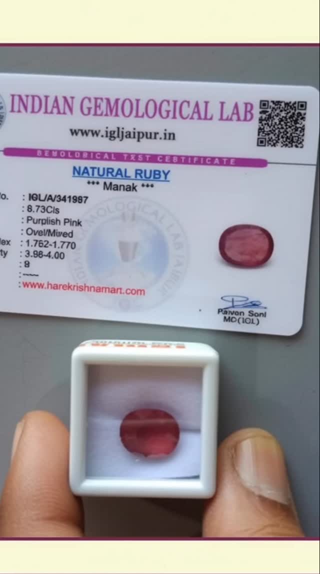 Harekrishnamart.com Facebook ad: Ruby gemstone