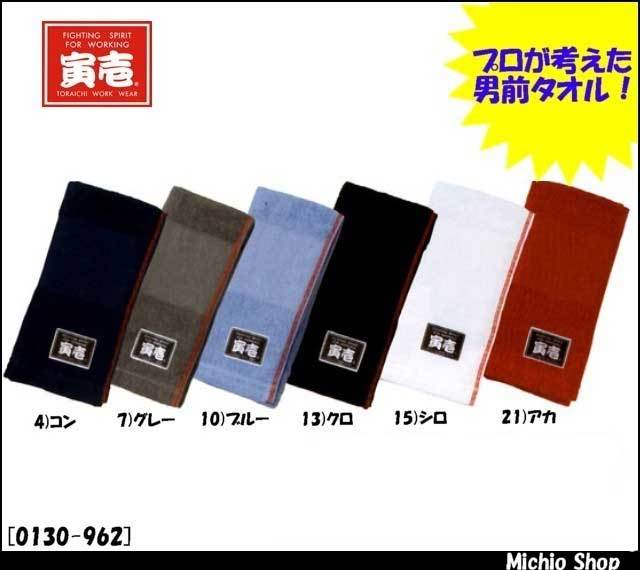 ミチオショップ Facebook ad