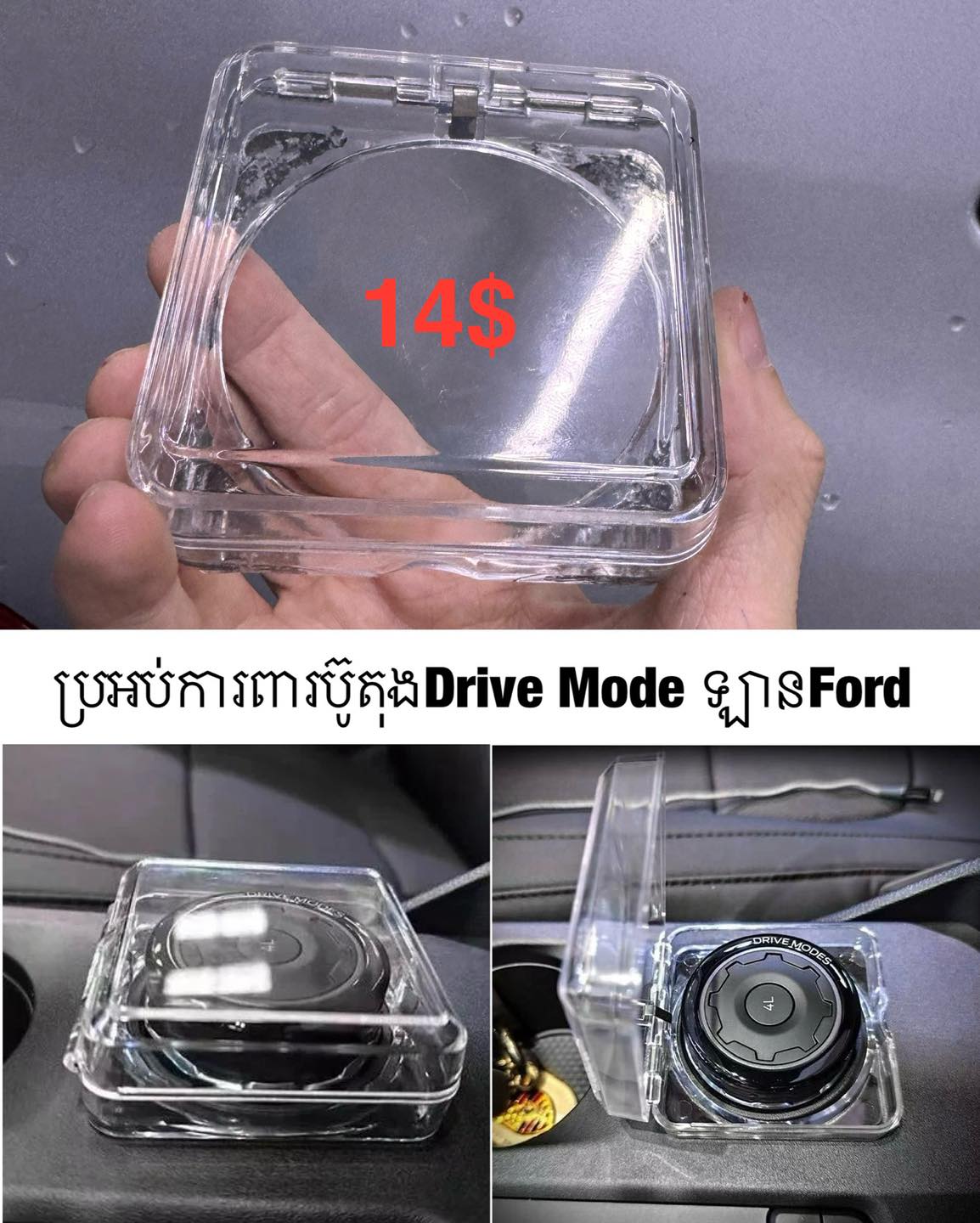 Double L ដាប់ប៊លអិល Facebook ad