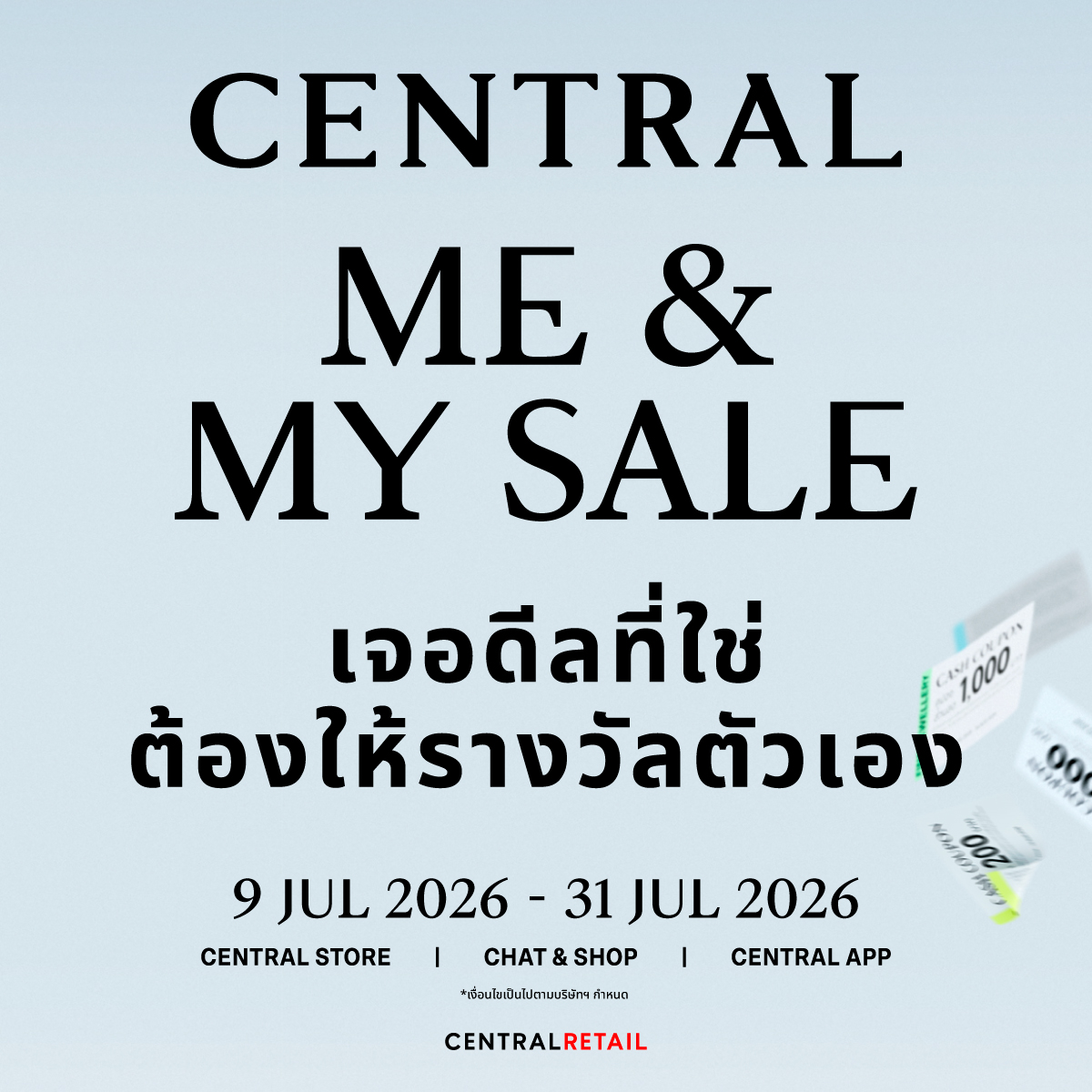 Central Department Store Facebook ad