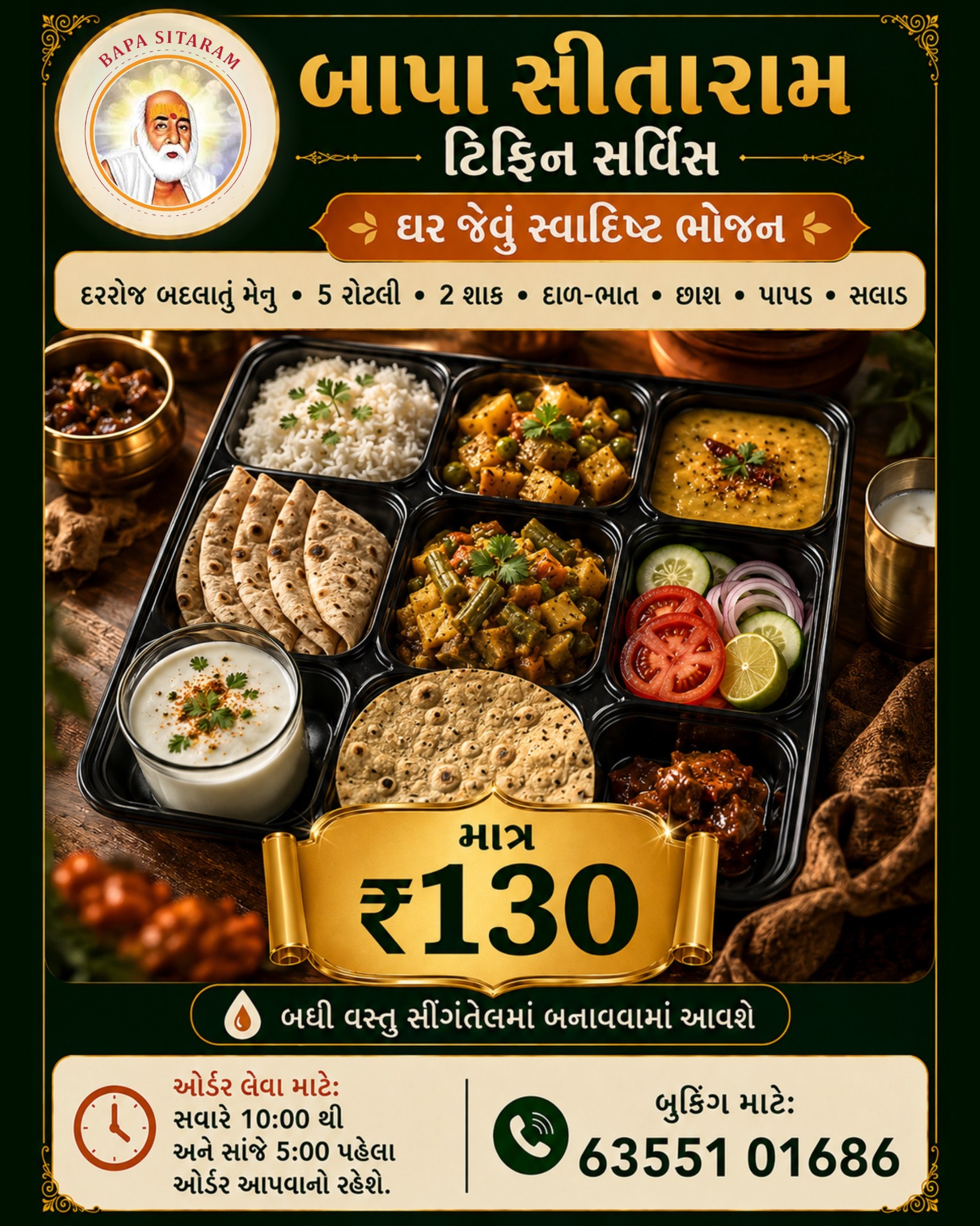 Bapa Sitaram Tiffin Service Facebook ad: શુદ્ધ સિંગતેલમાં બનાવેલું