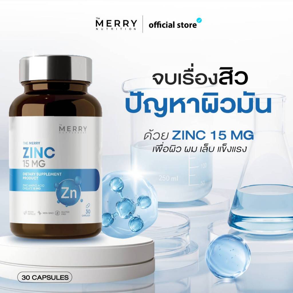 The merry life Facebook ad: ประหยัดสุดๆ ด้วยร้านค้า The Merry Life บน Shopee!