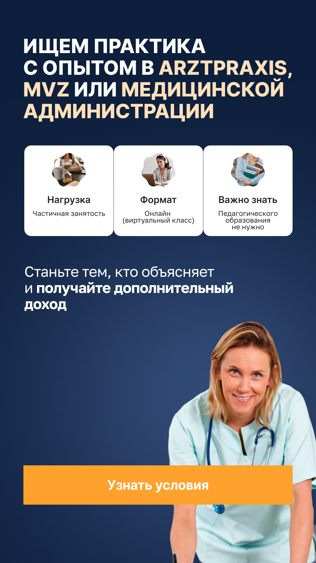 Educenter Germany Facebook ad
