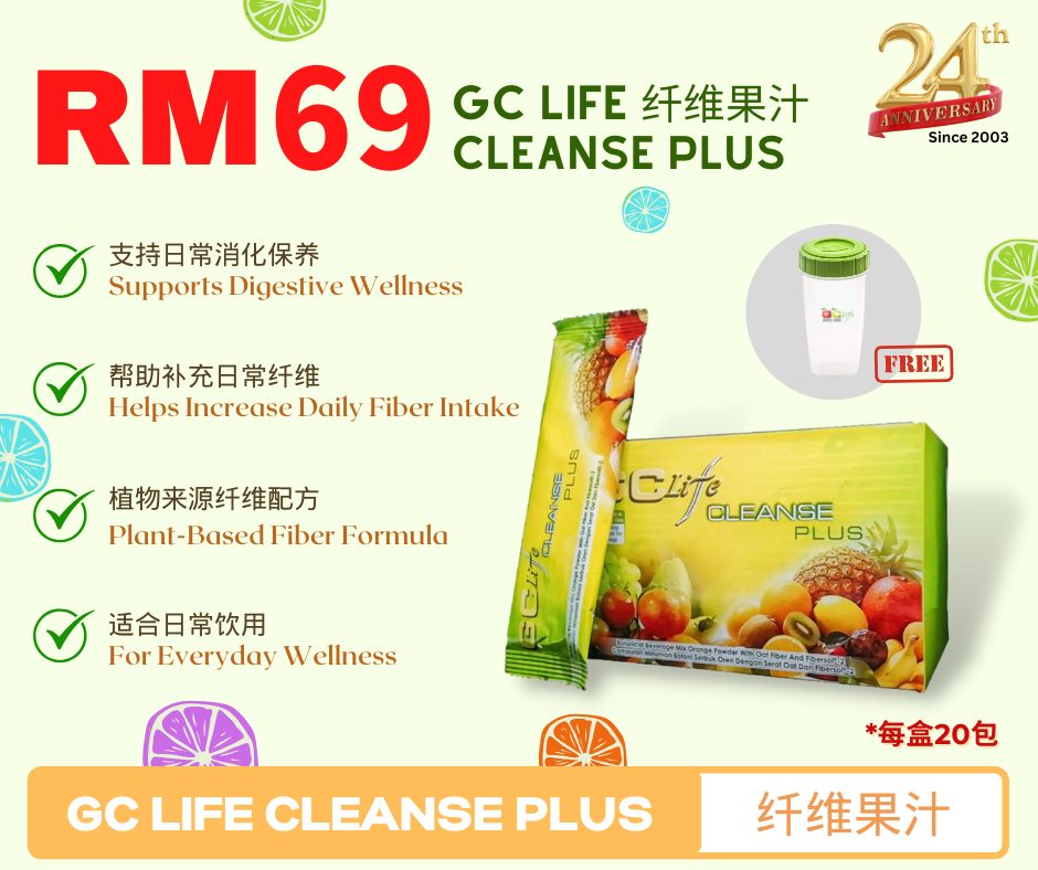GC Life Facebook ad: 只需 RM 69｜每盒 20 包｜西马包邮！