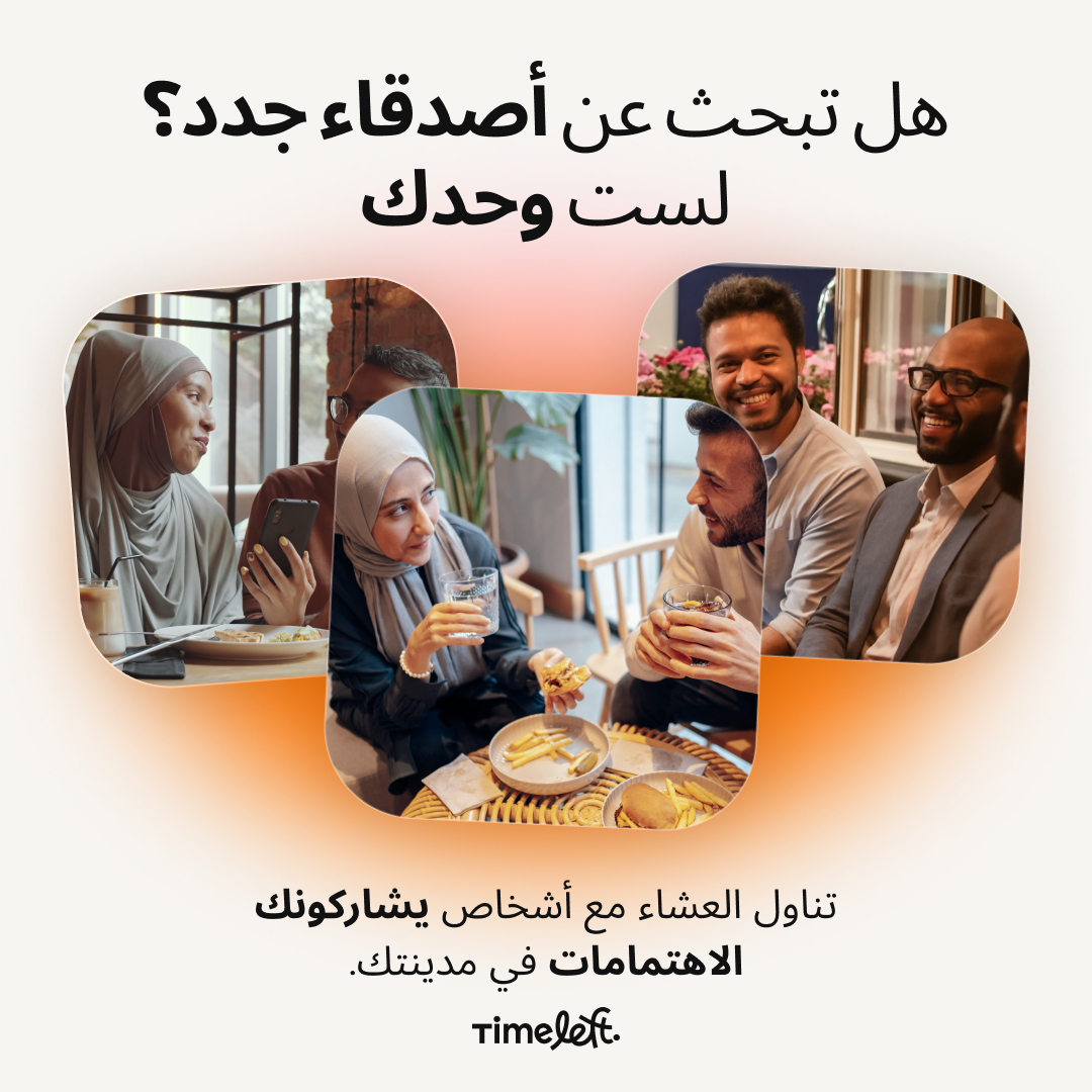 Timeleft Global Facebook ad