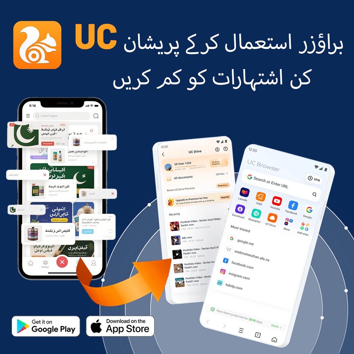 UC Browser2 Facebook ad