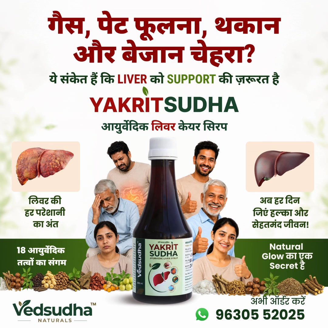 Yakrit sudha Facebook ad from May 23, 2026